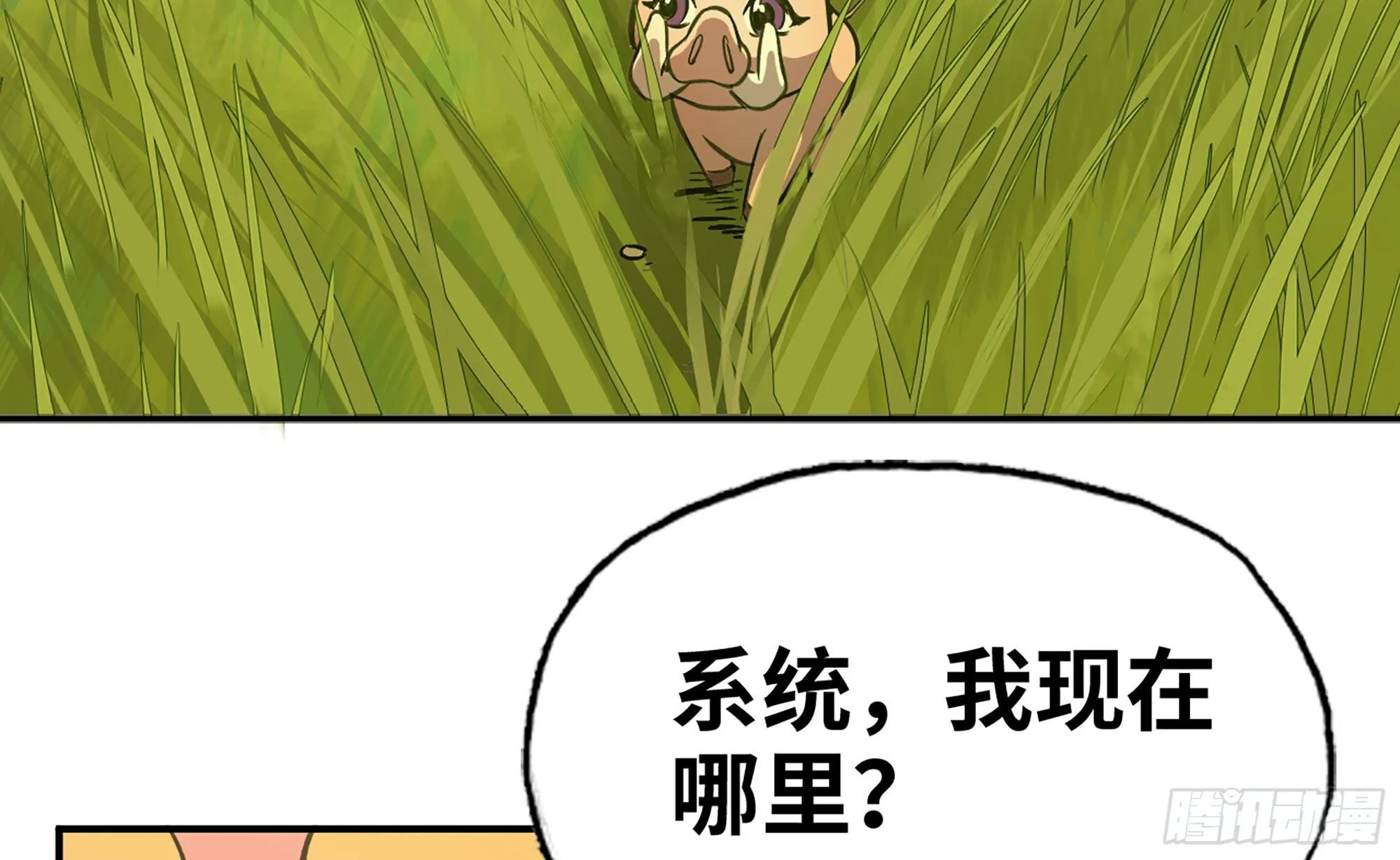12- 野外 第7页