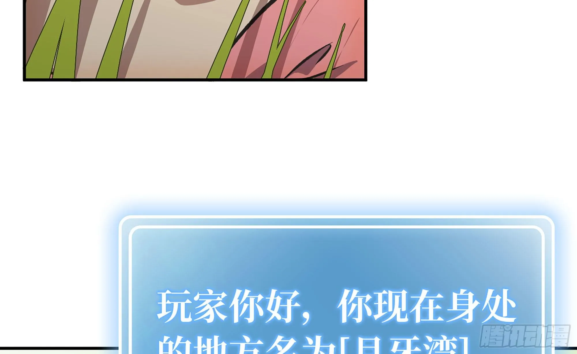 12- 野外 第9页