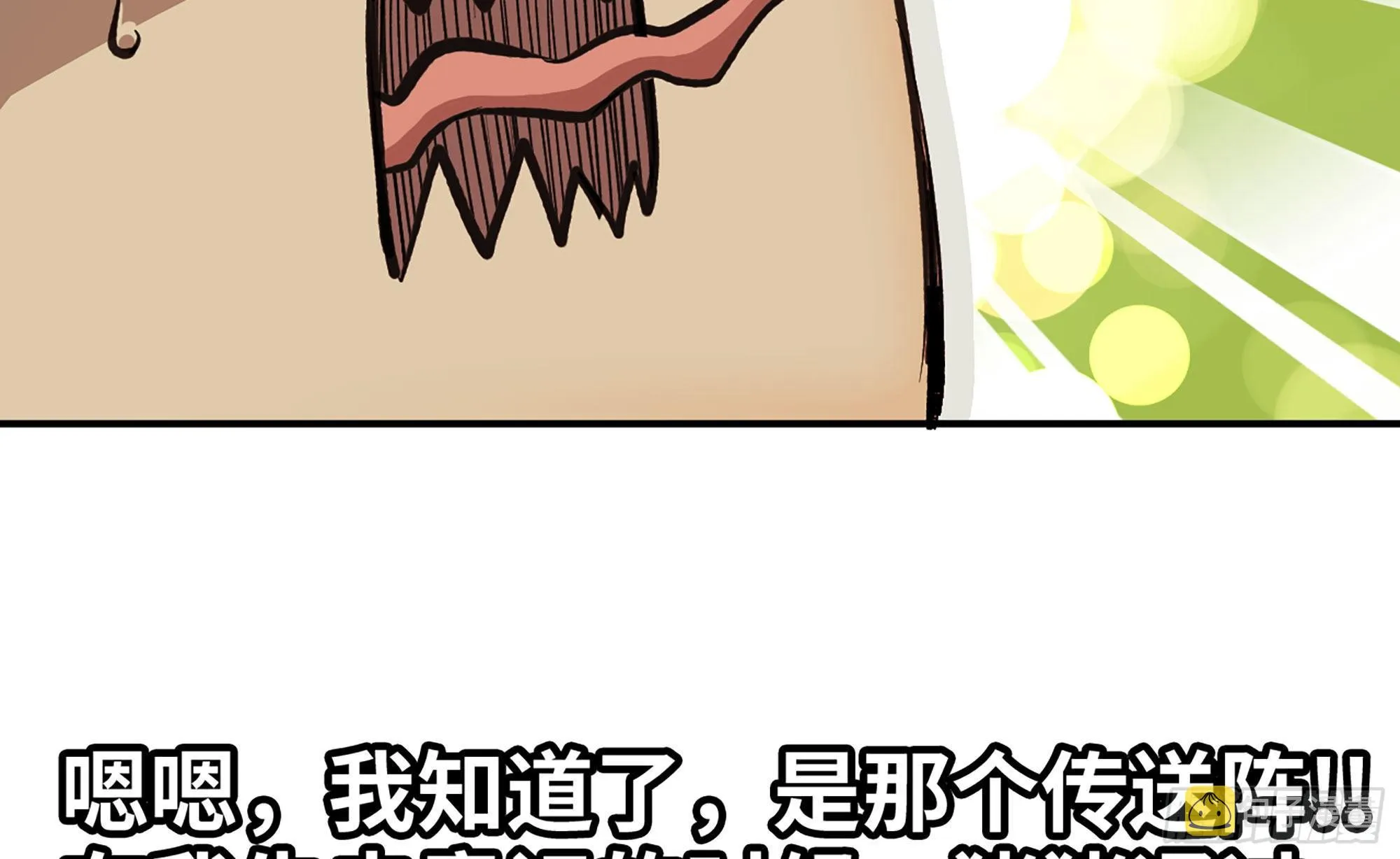 12- 野外 第15页