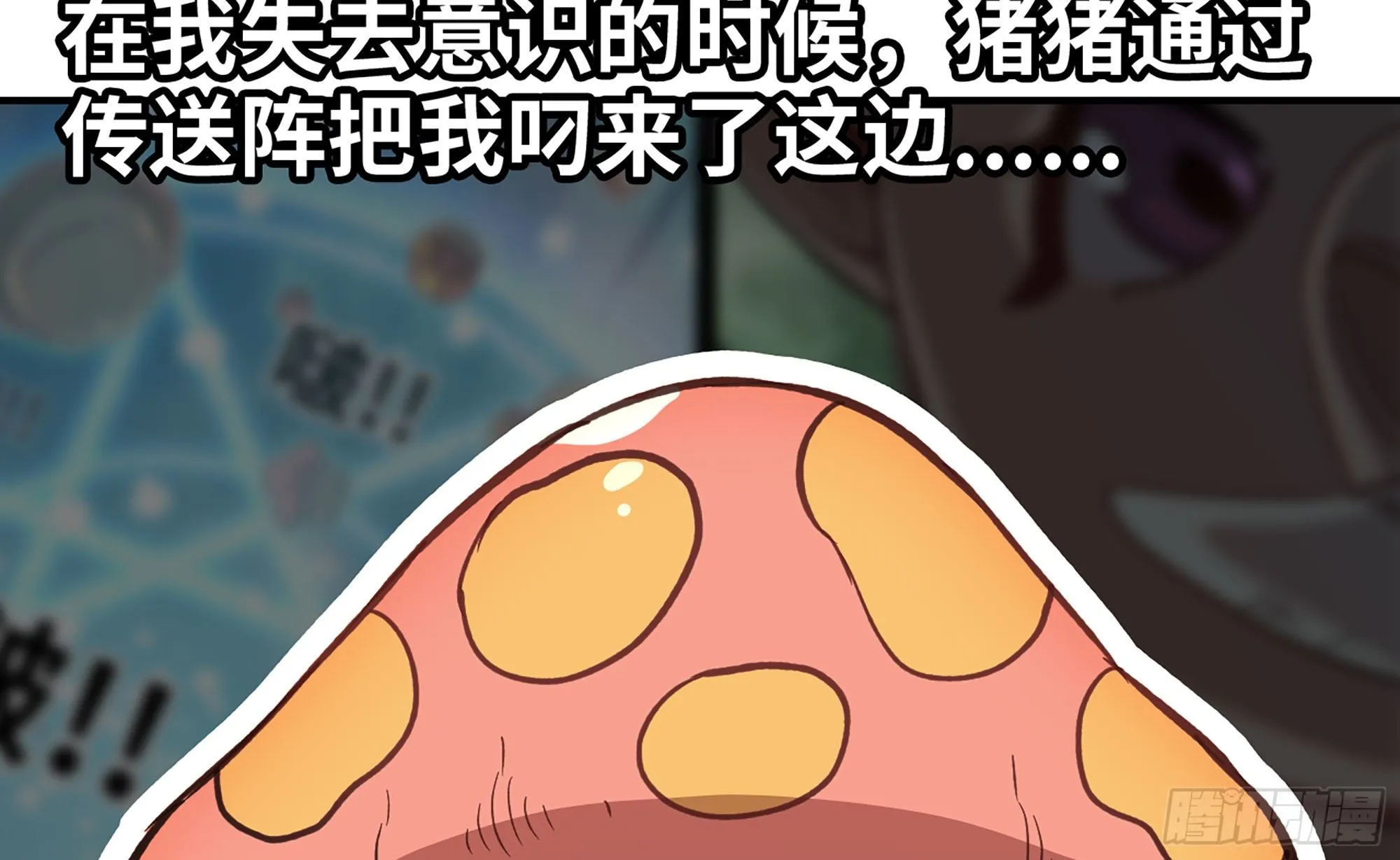 12- 野外 第16页