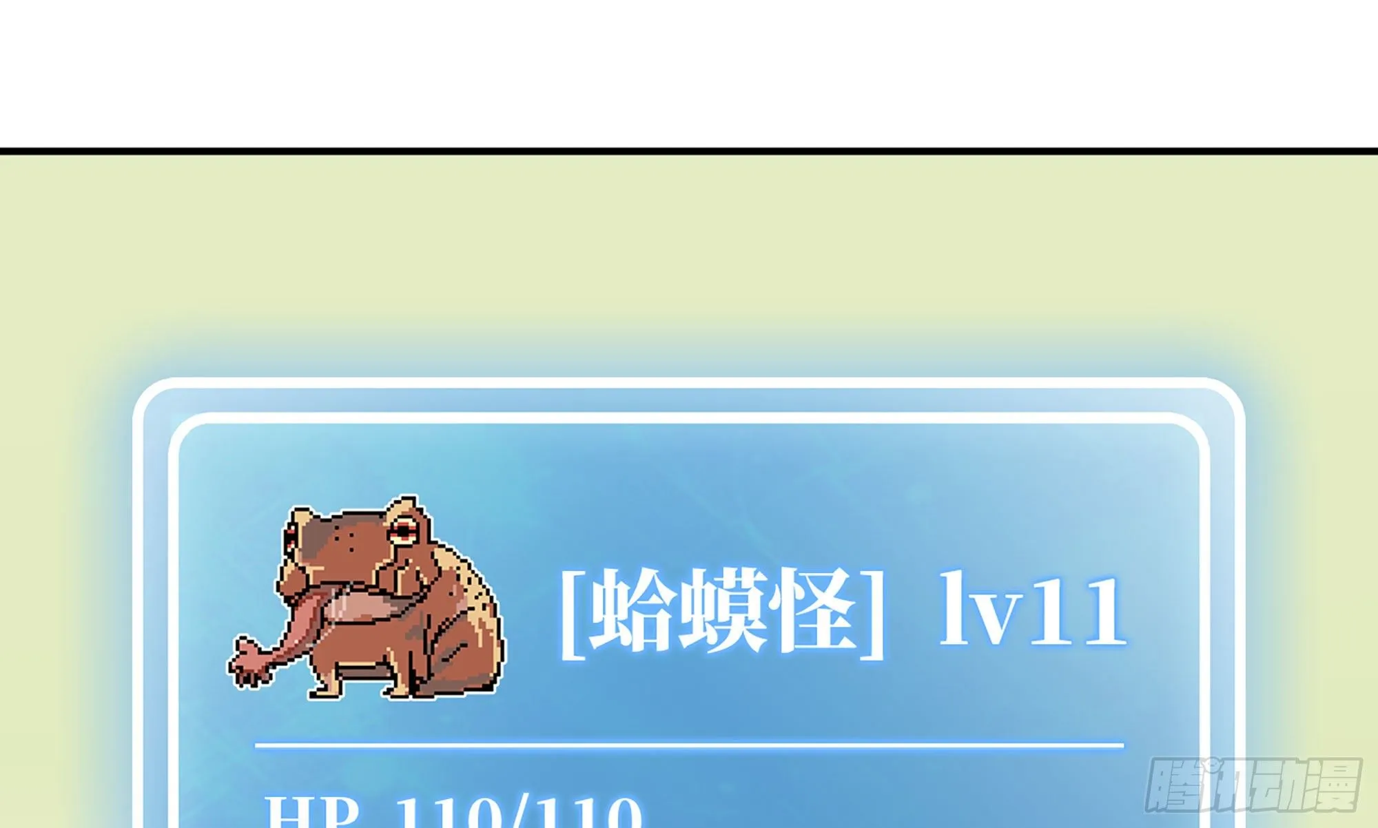 12- 野外 第47页