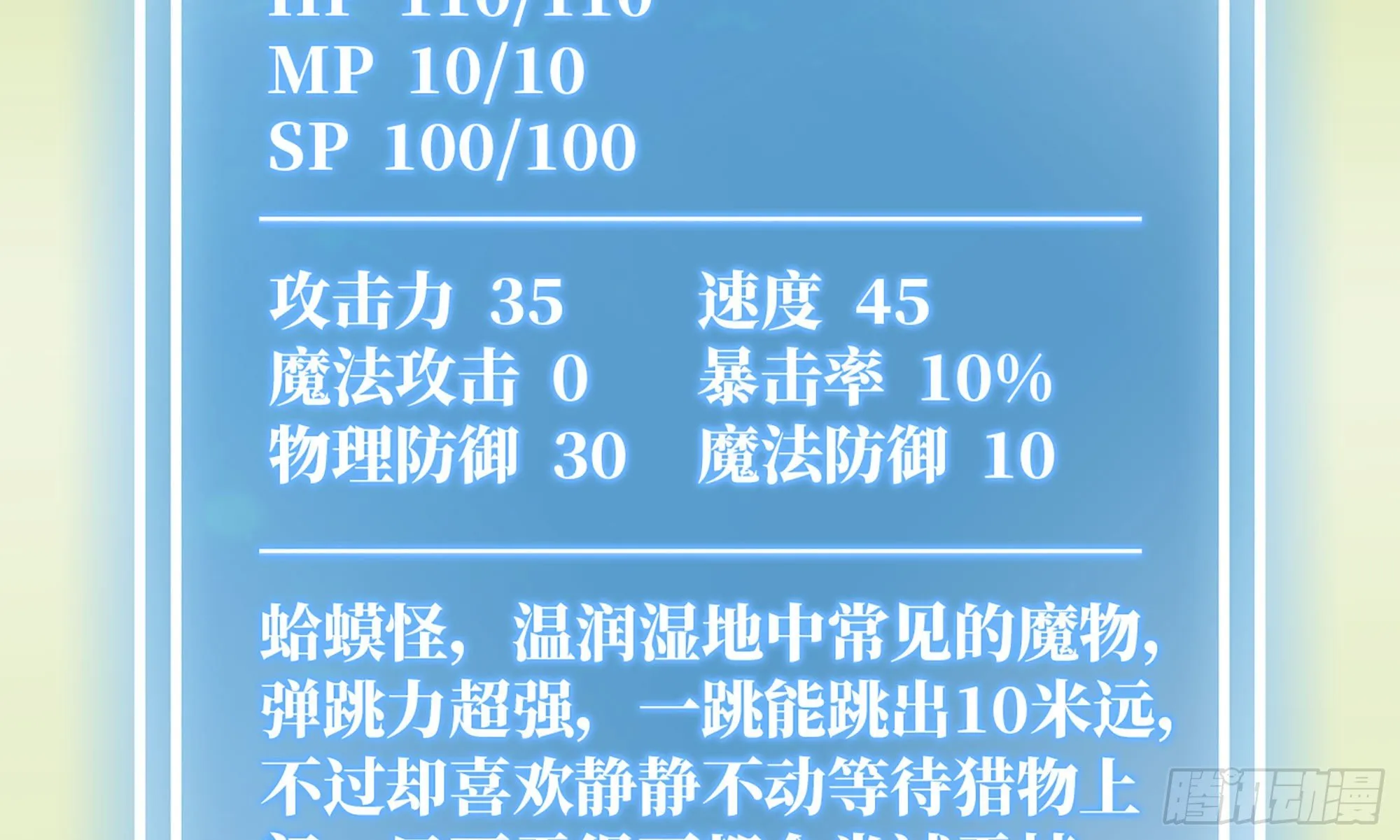 12- 野外 第48页