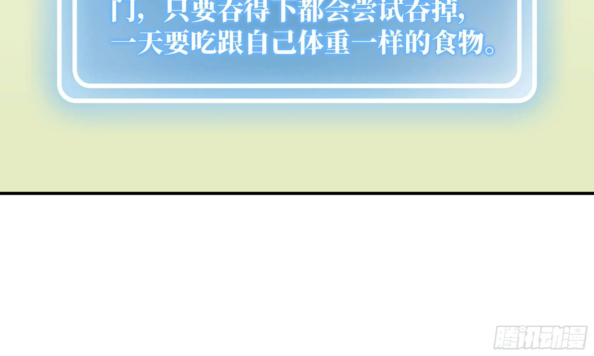 12- 野外 第49页