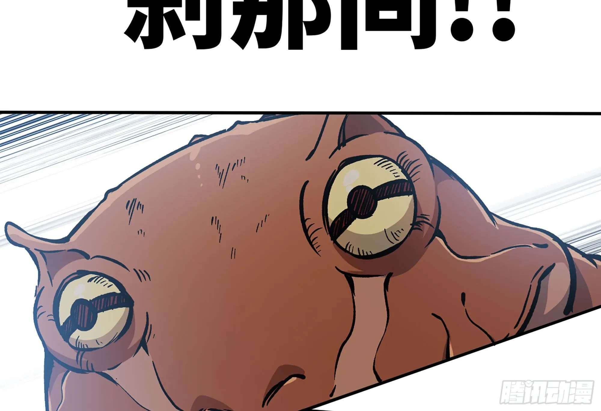 12- 野外 第53页