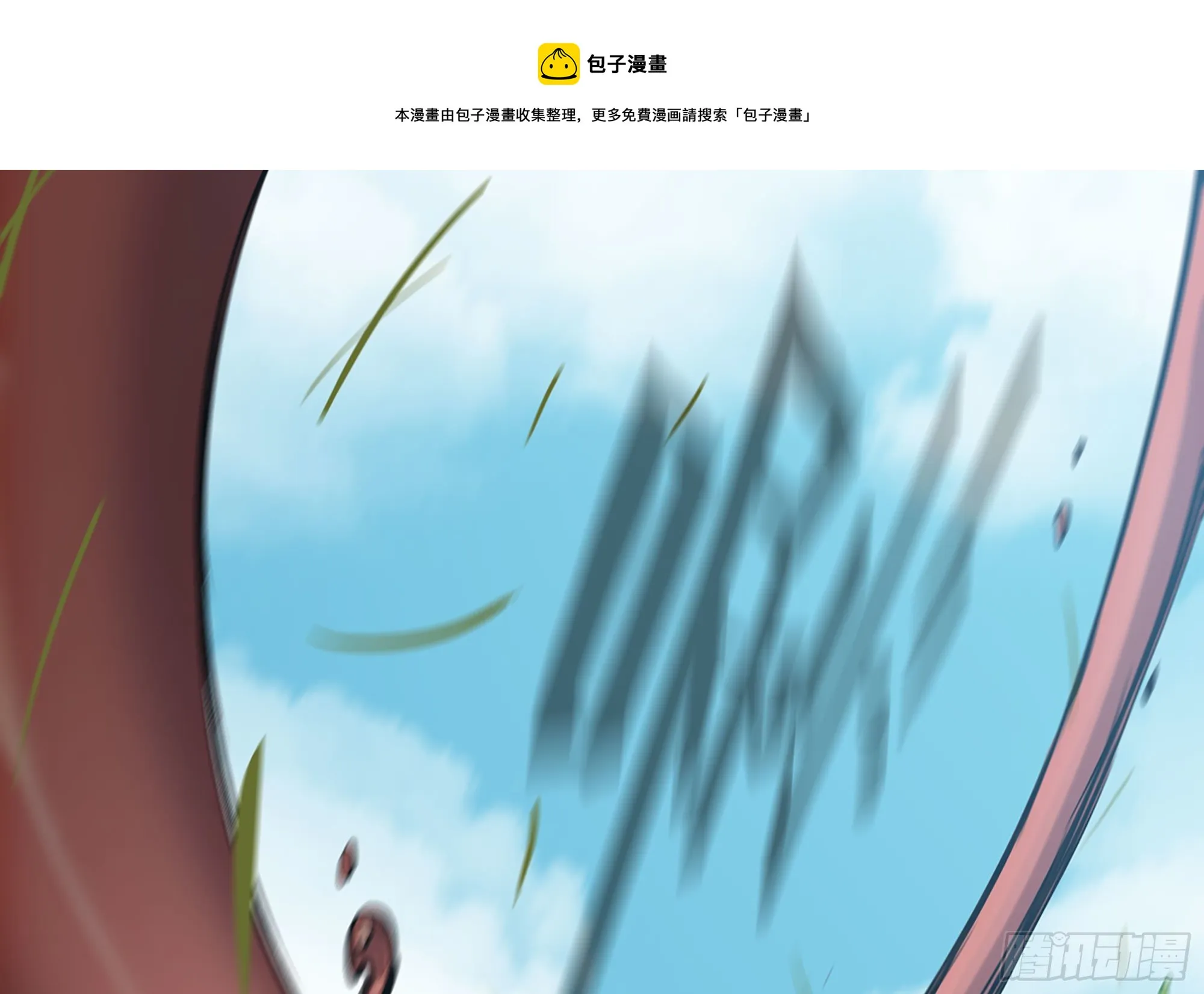 12- 野外 第61页