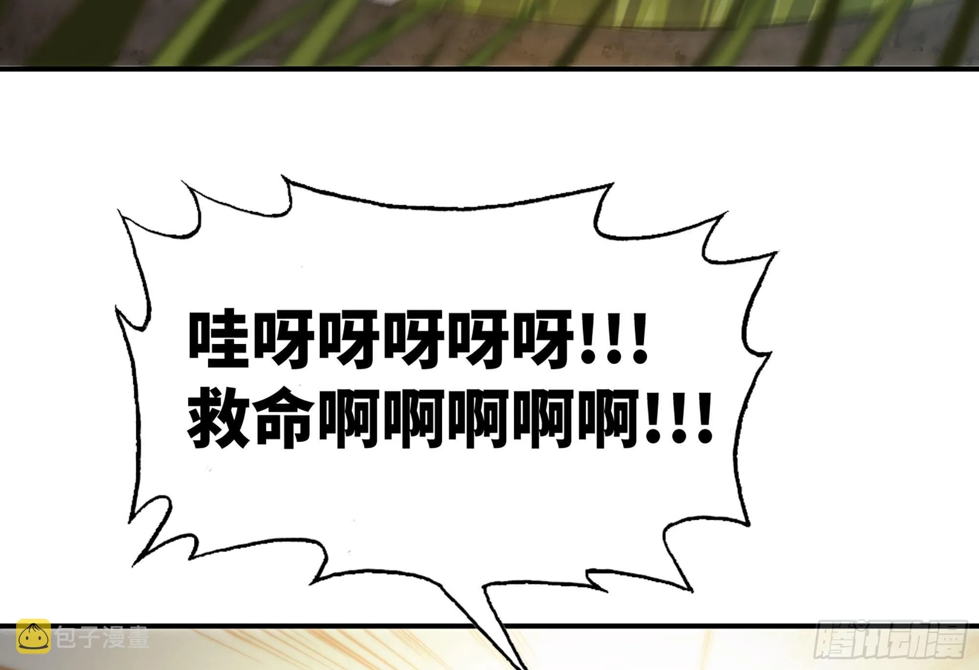 12- 野外 第63页