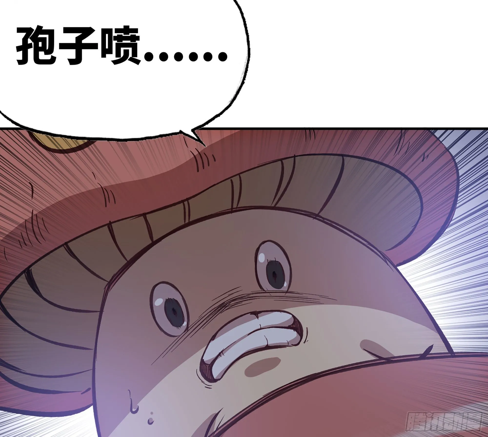 12- 野外 第78页