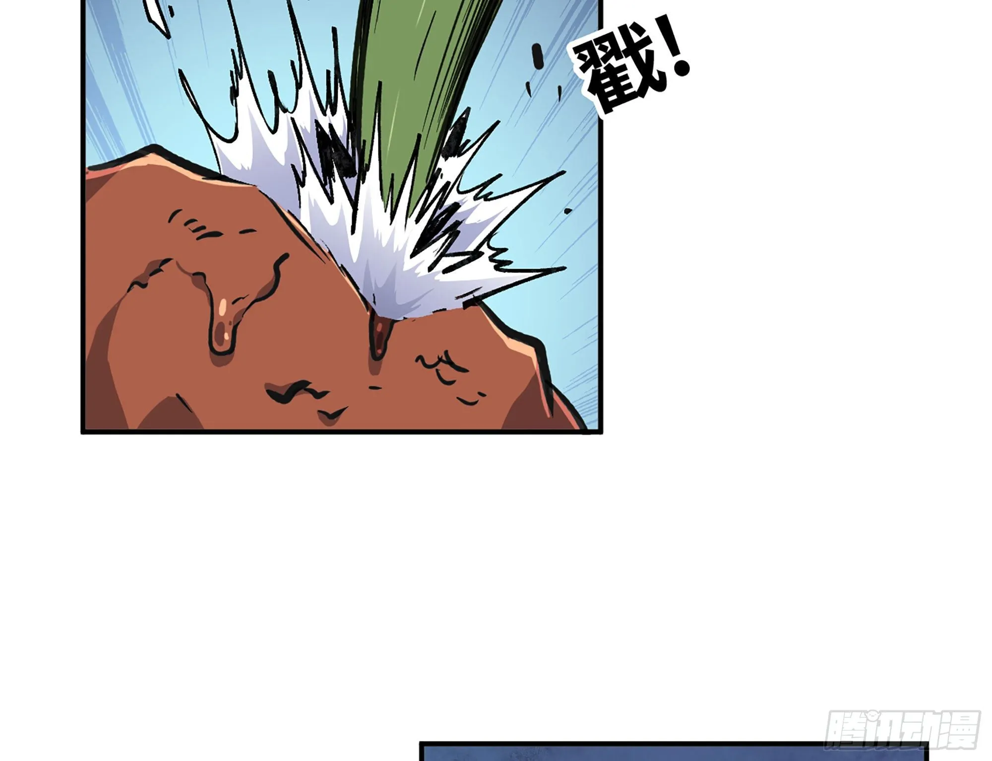 12- 野外 第105页