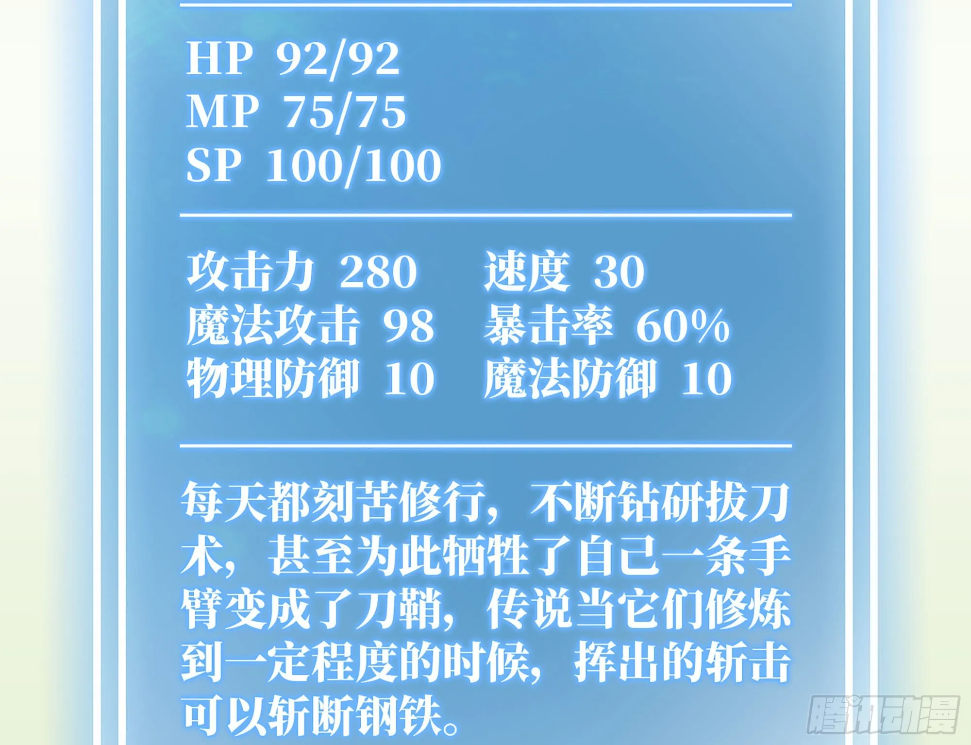 12- 野外 第108页