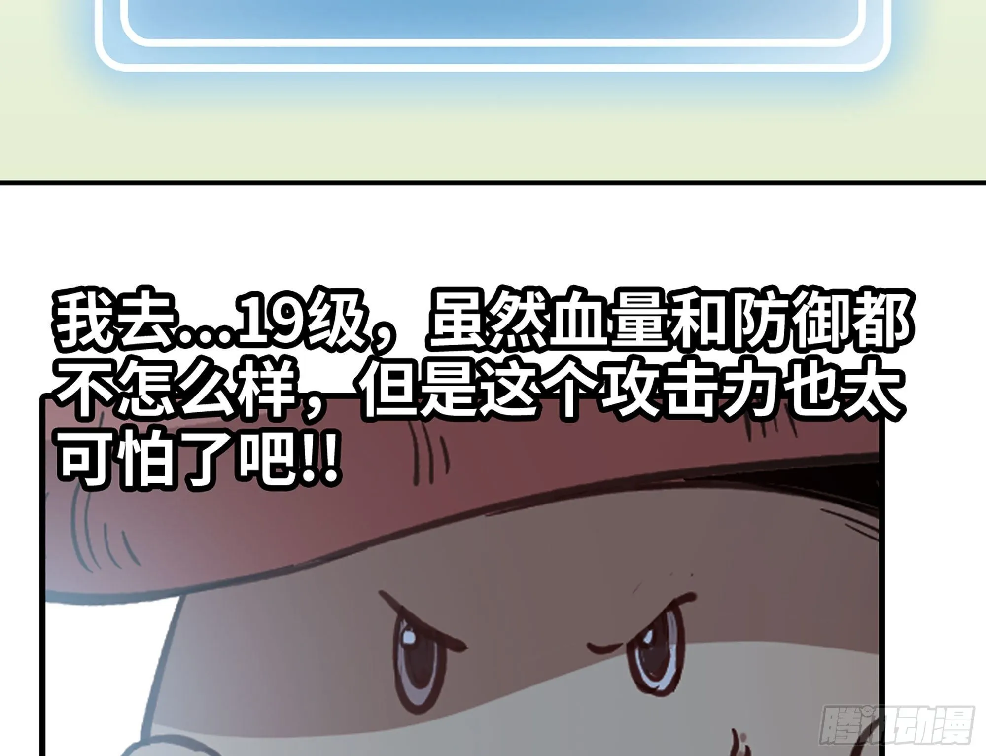12- 野外 第109页