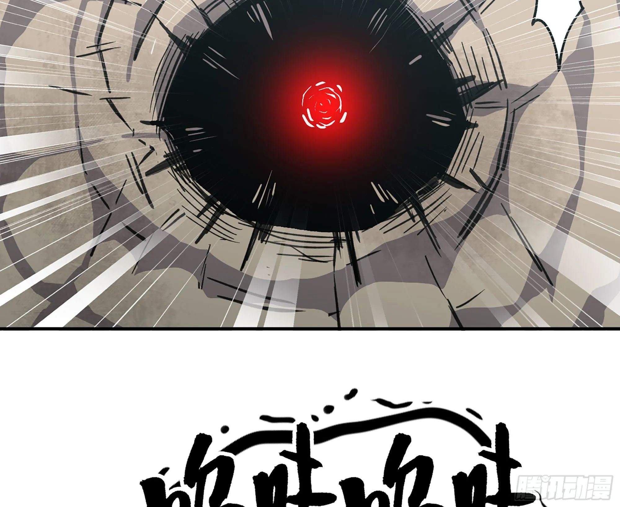 12- 野外 第147页