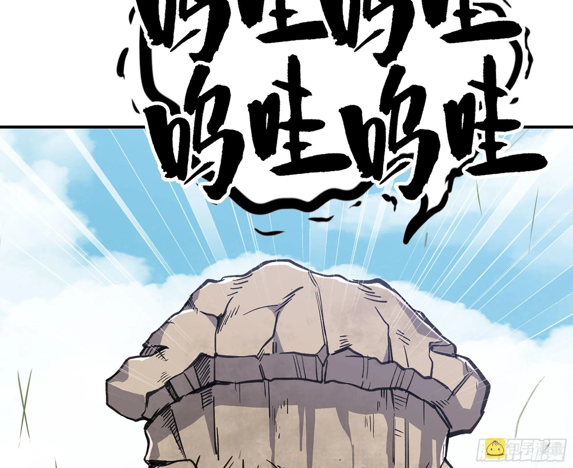 12- 野外 第148页