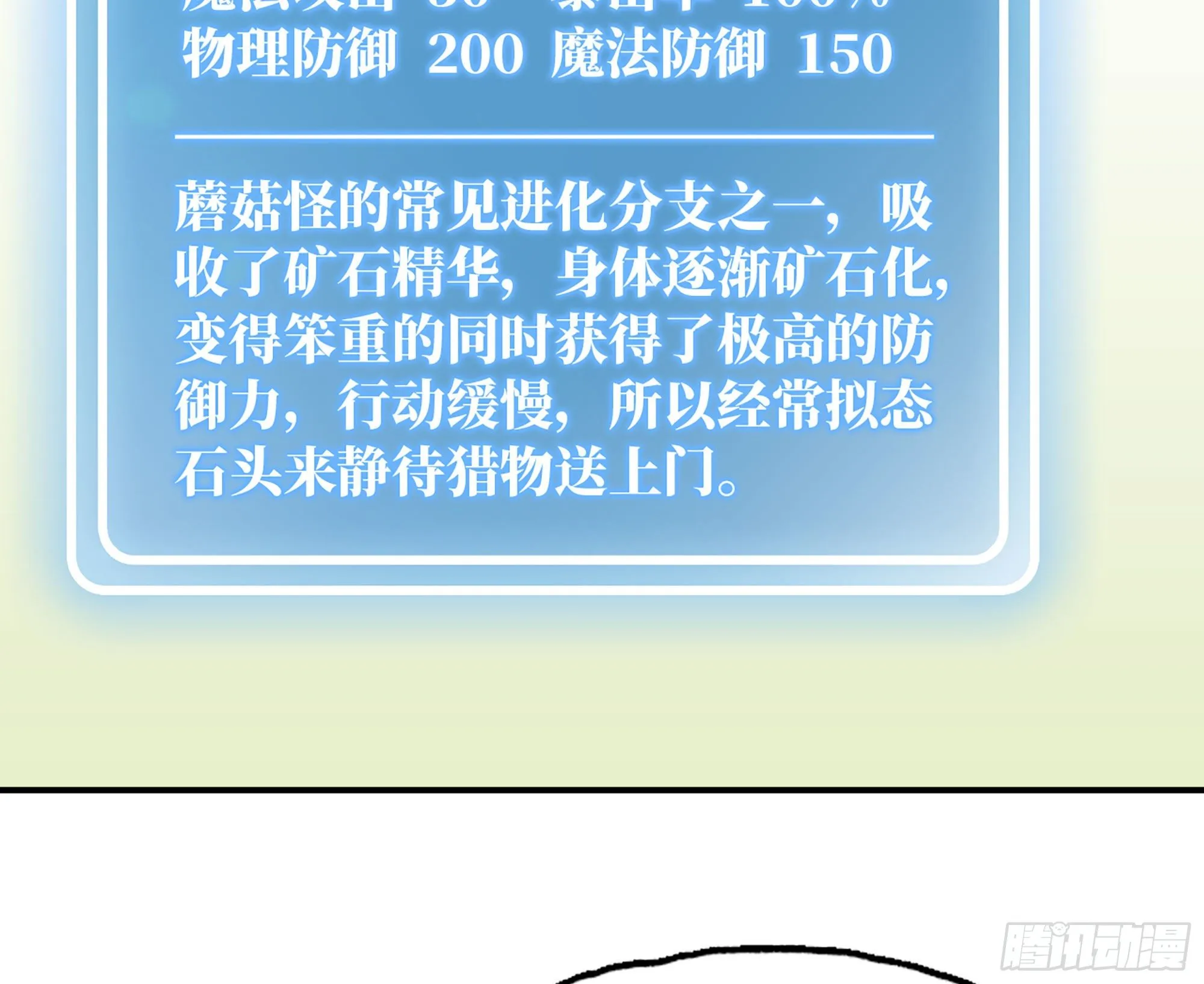 12- 野外 第151页