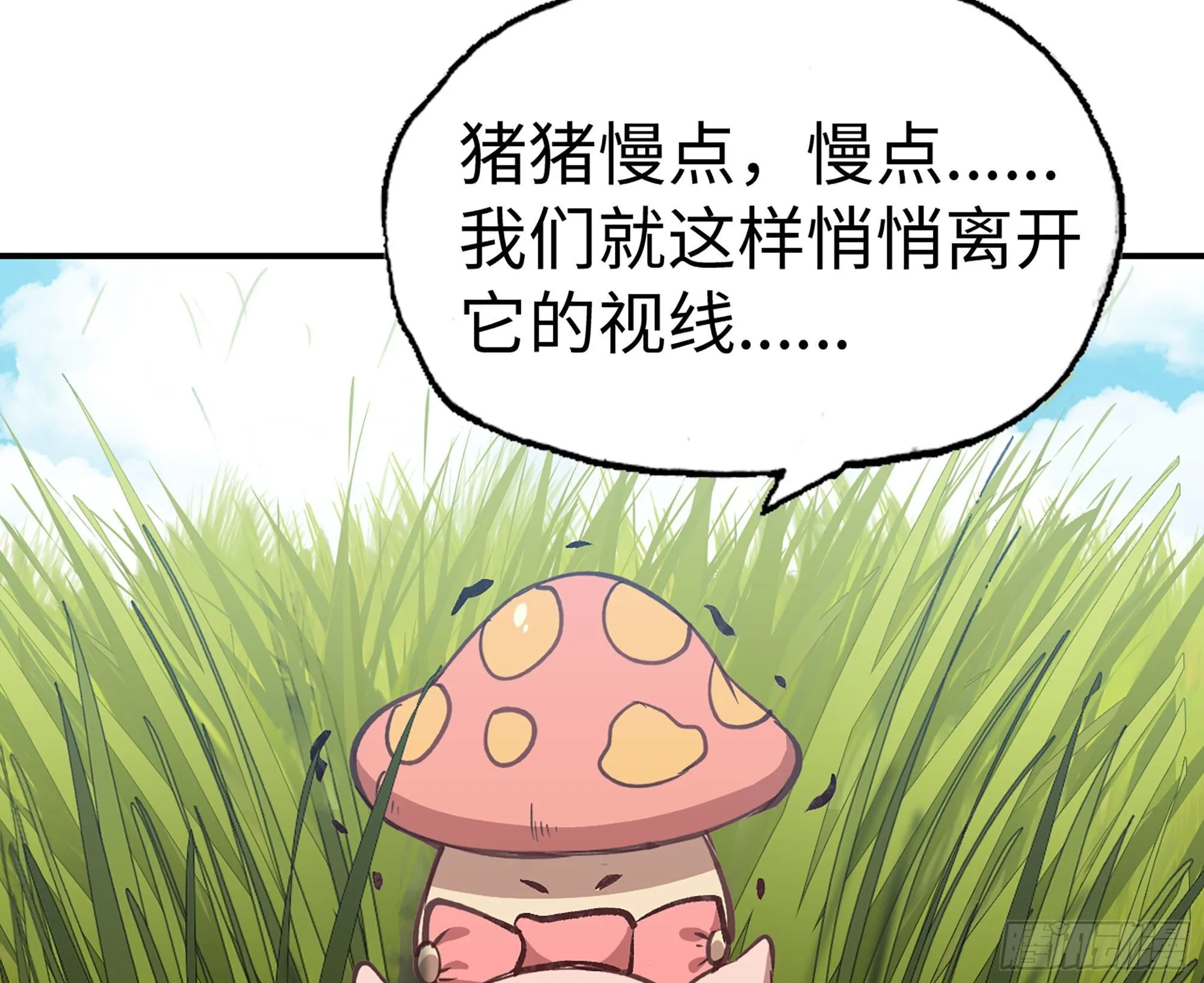 12- 野外 第152页