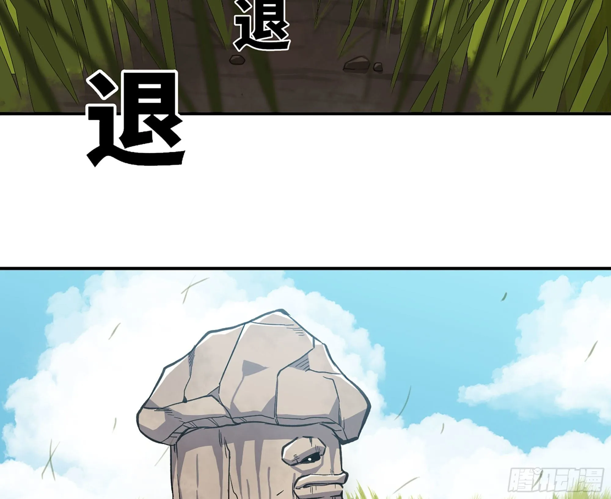 12- 野外 第155页