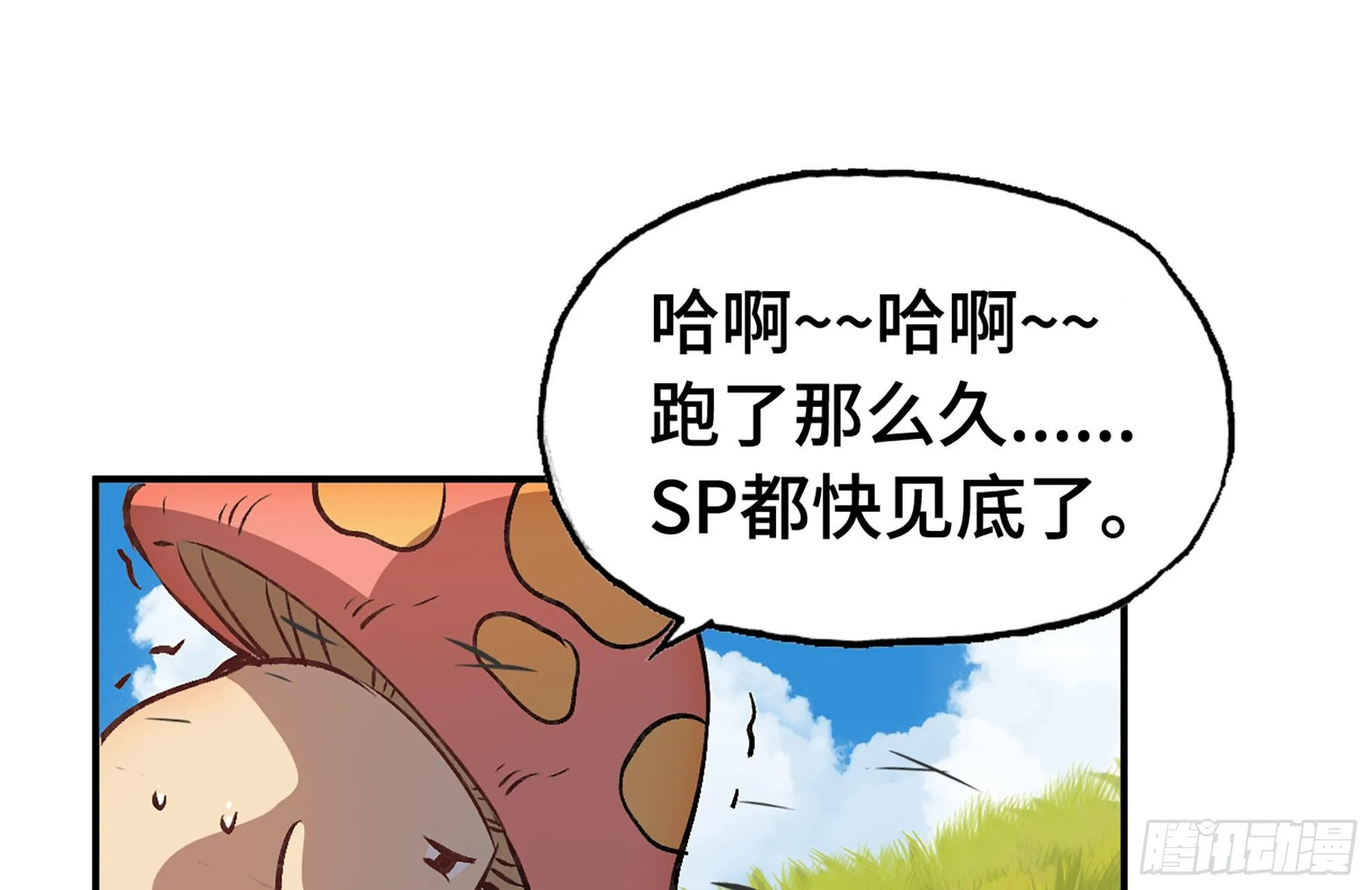 13- 任务进行时 第2页