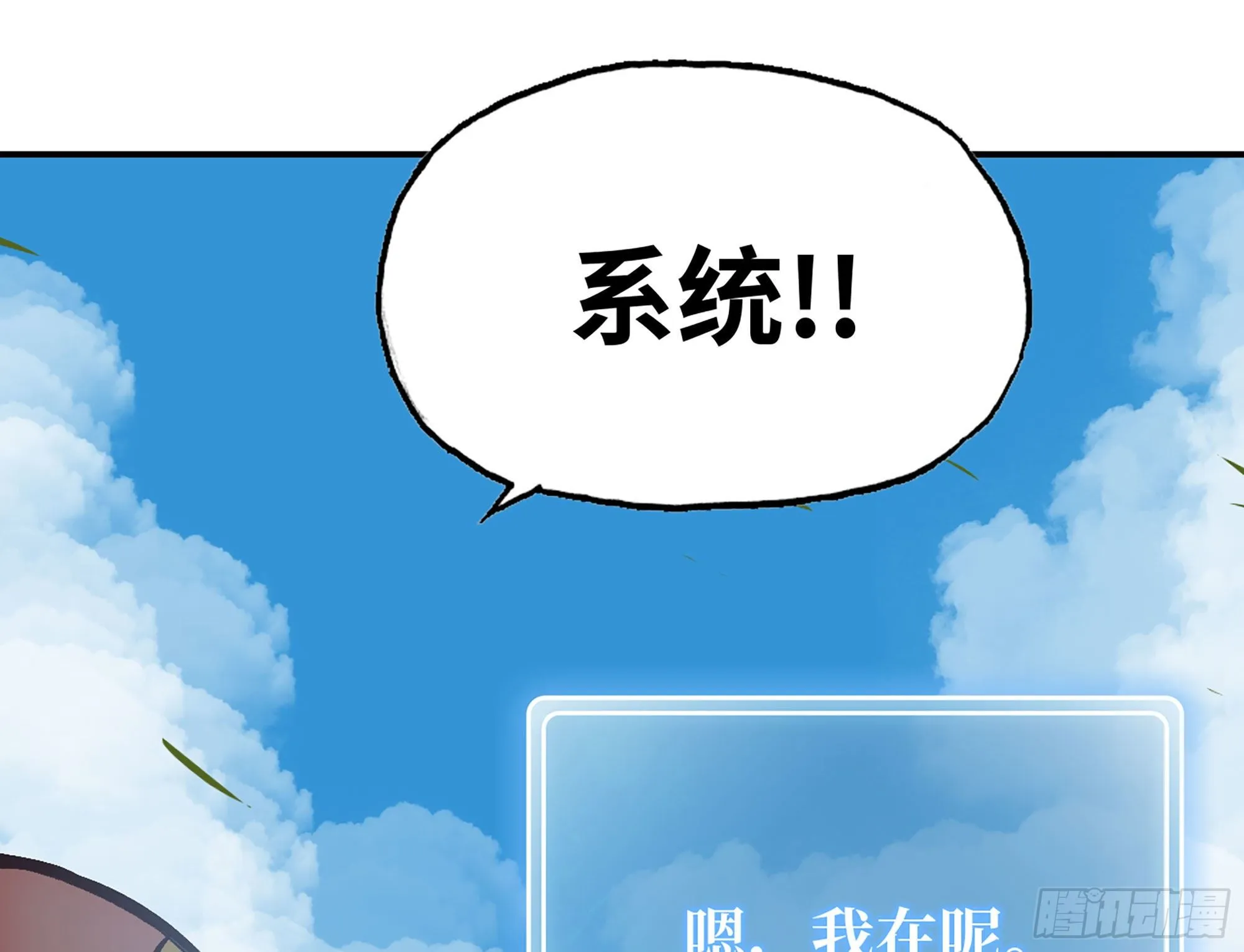 13- 任务进行时 第36页
