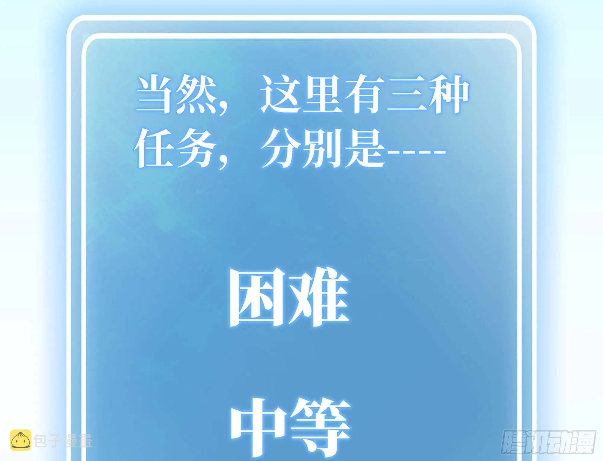 13- 任务进行时 第39页