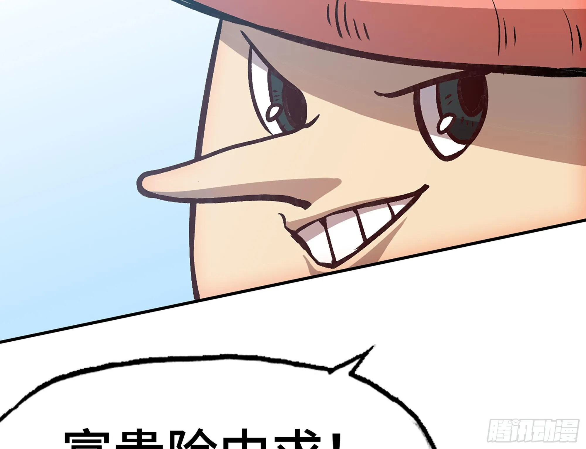 13- 任务进行时 第41页