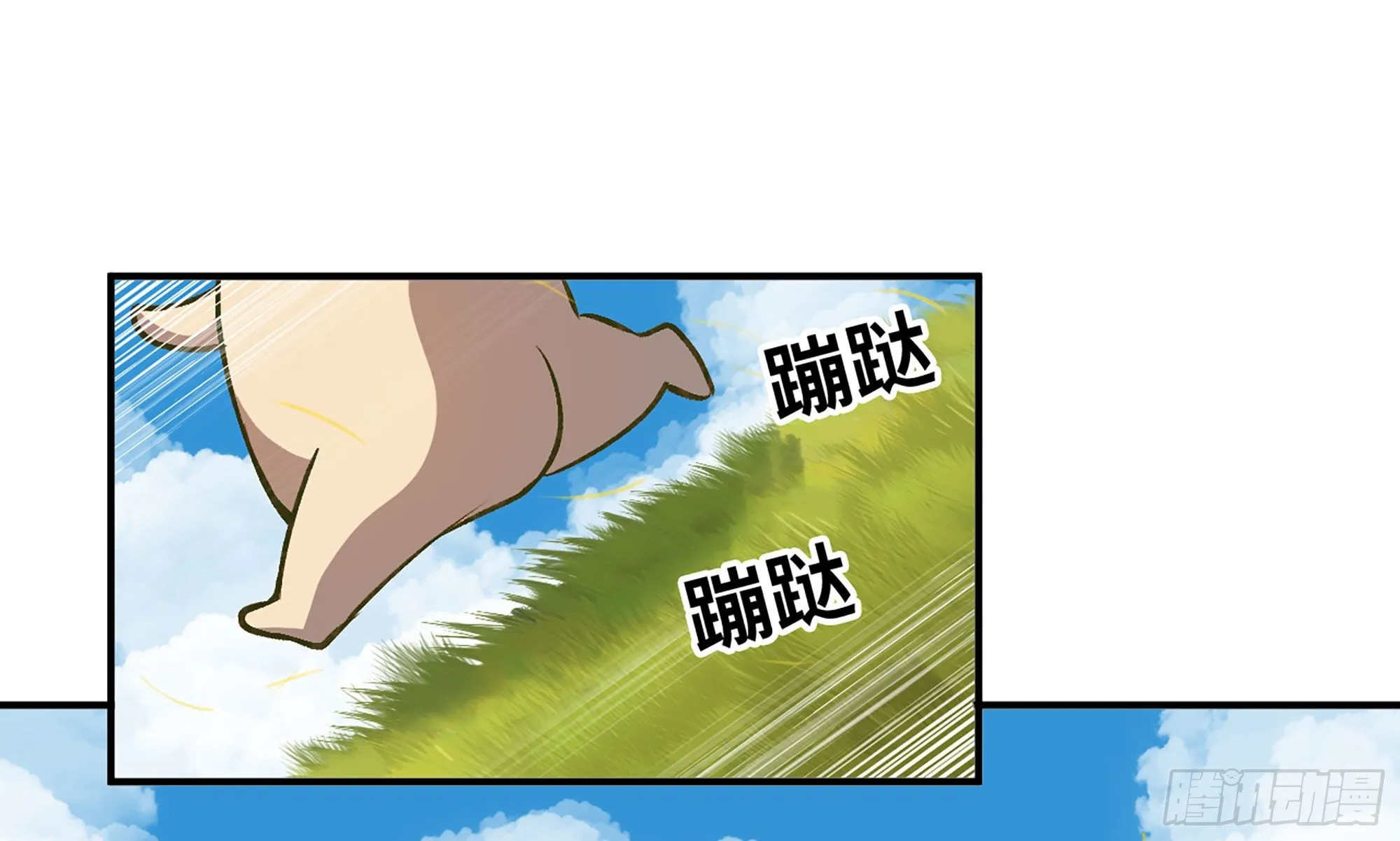 13- 任务进行时 第53页