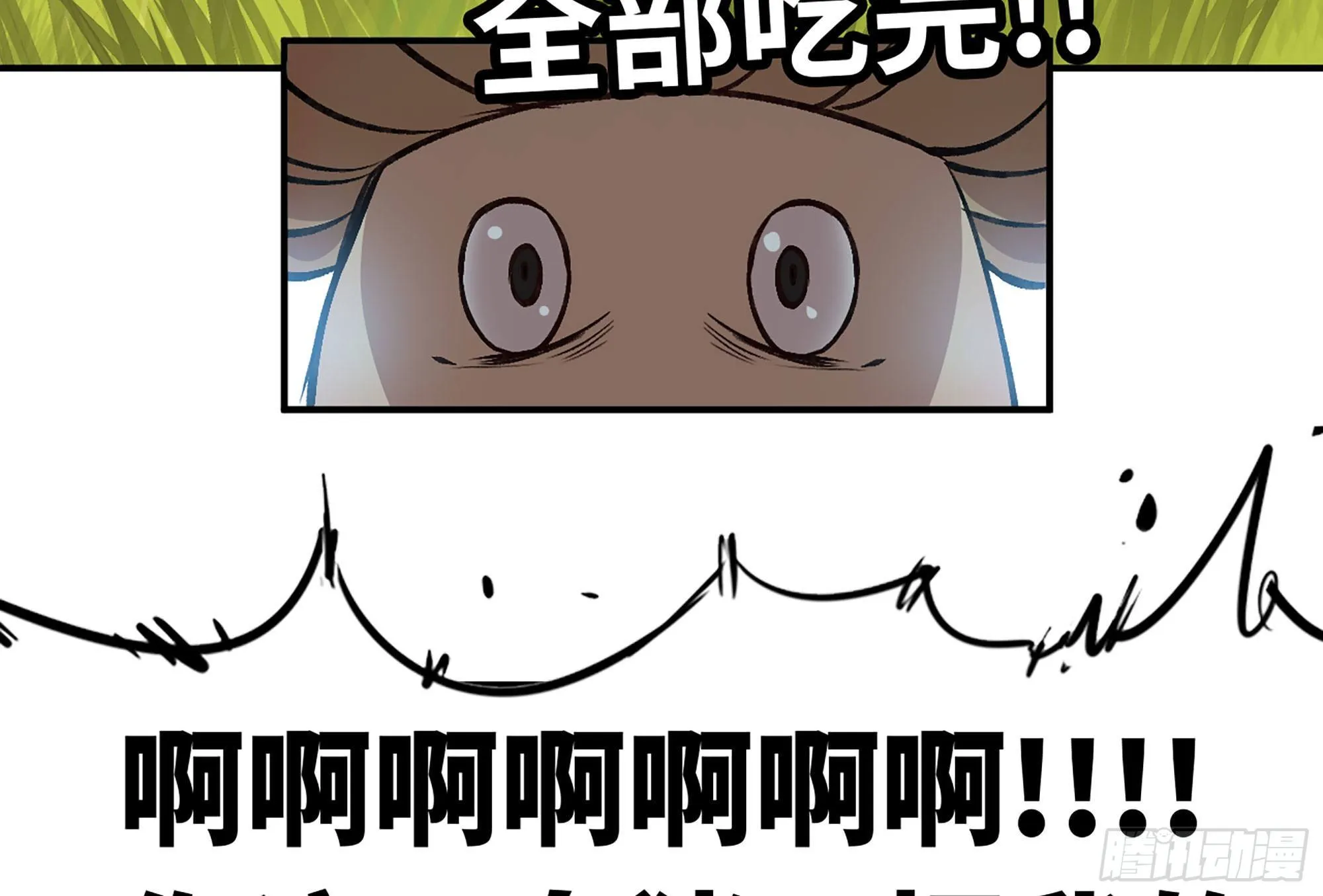 13- 任务进行时 第71页