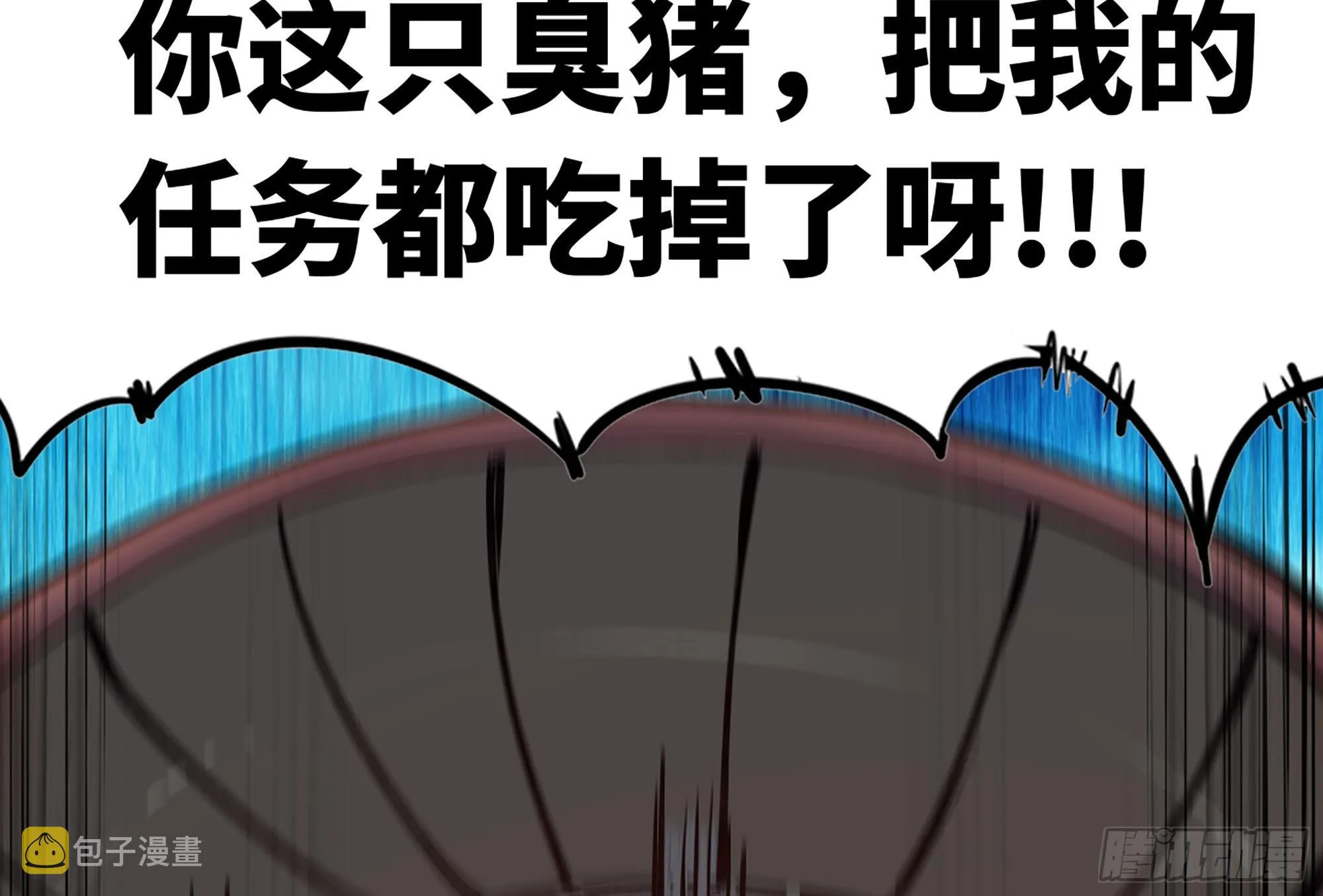 13- 任务进行时 第72页