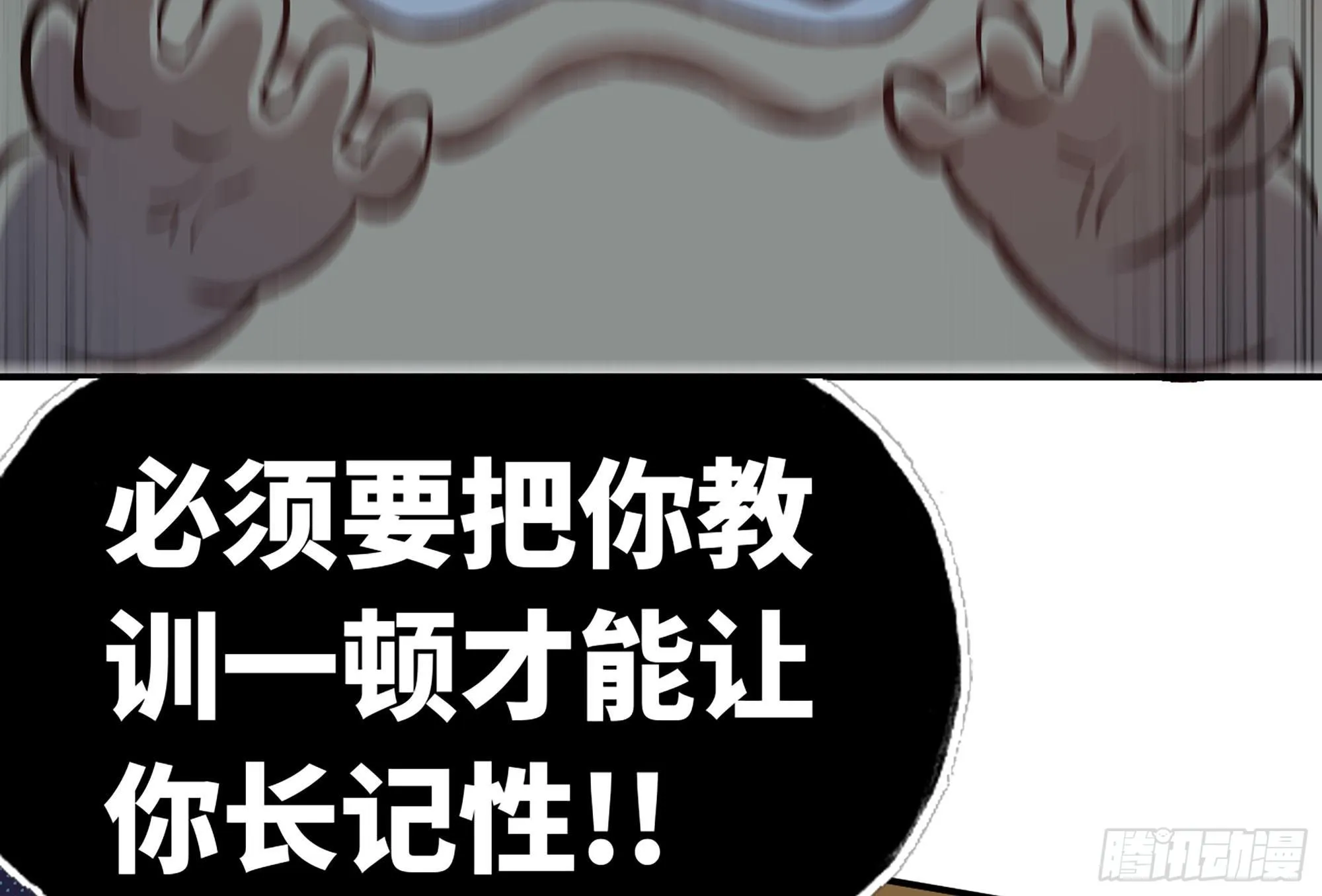 13- 任务进行时 第74页