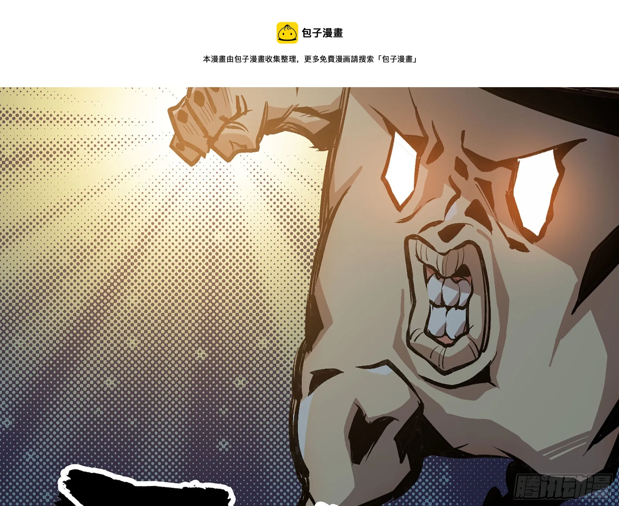 13- 任务进行时 第76页