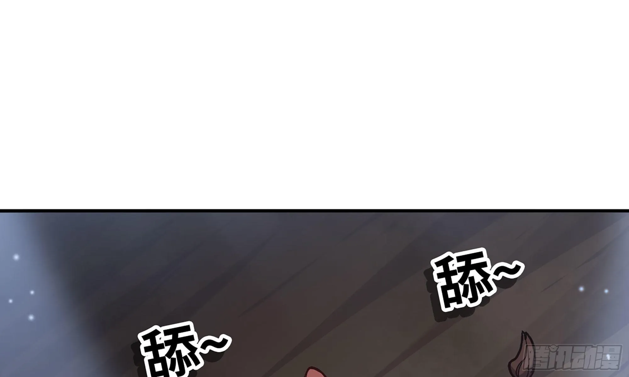 11- 驱逐 第2页