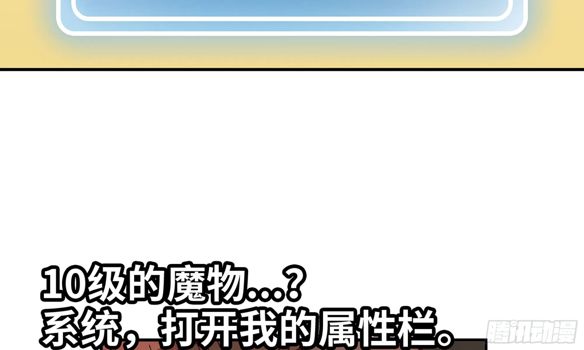11- 驱逐 第10页