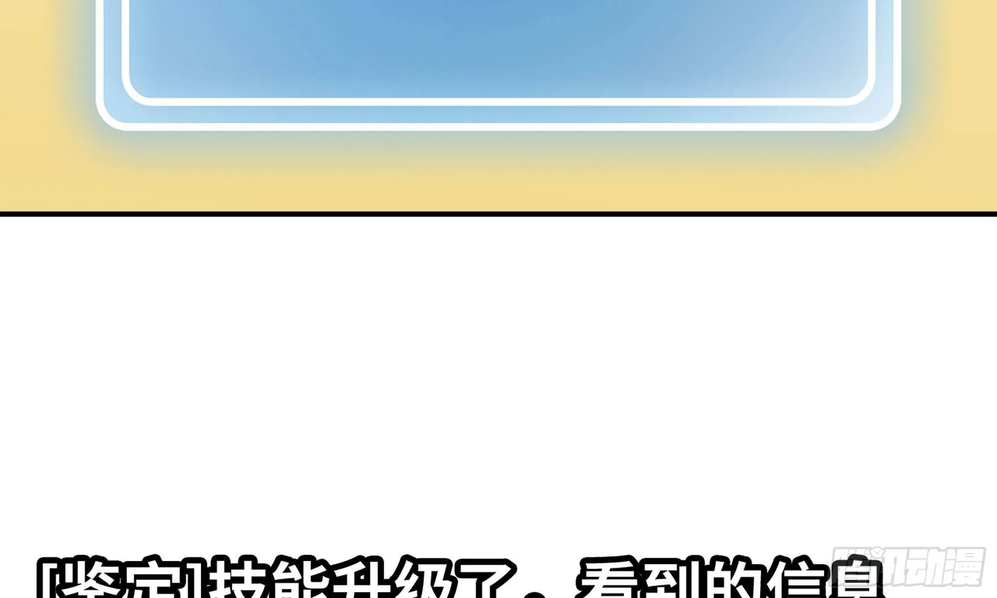 11- 驱逐 第14页