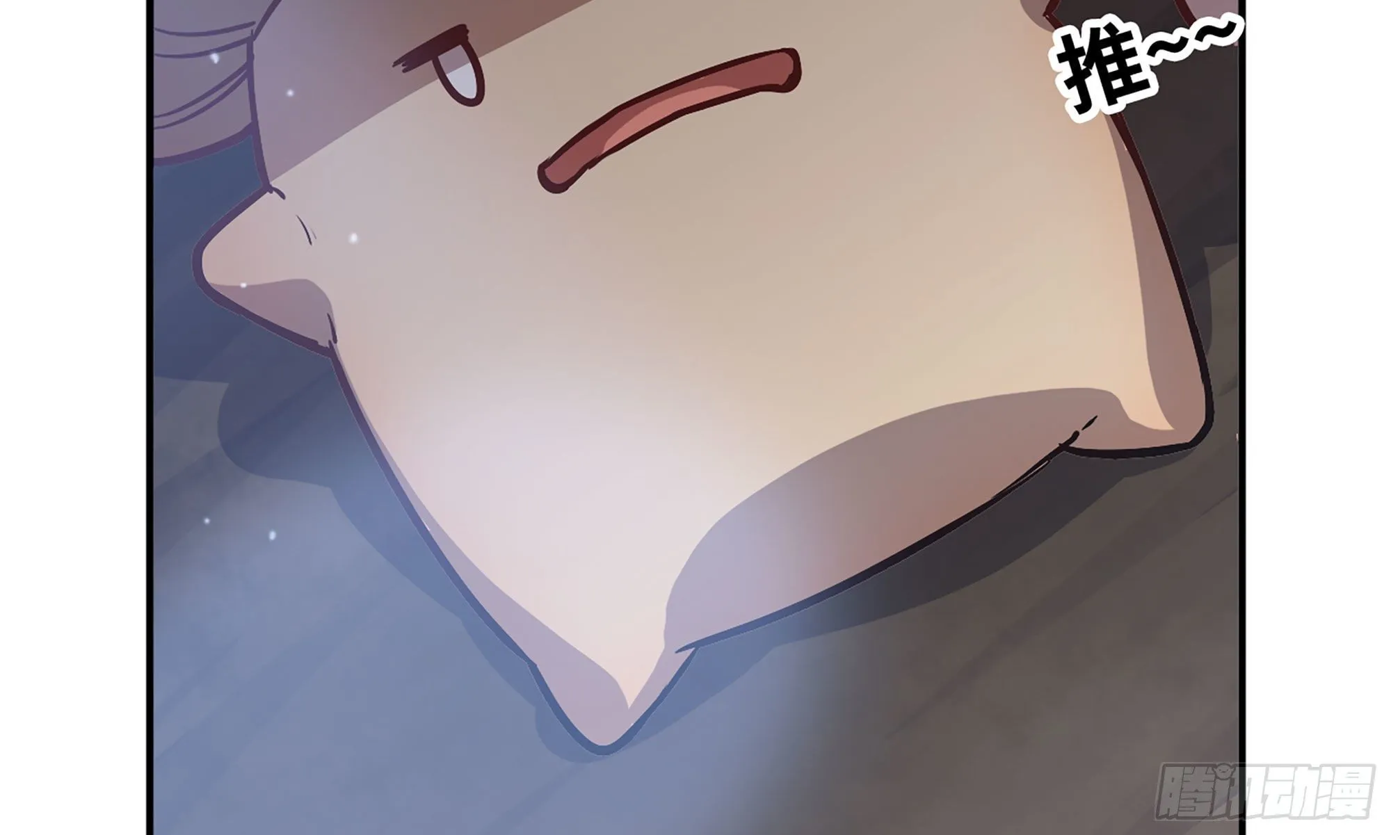 11- 驱逐 第16页