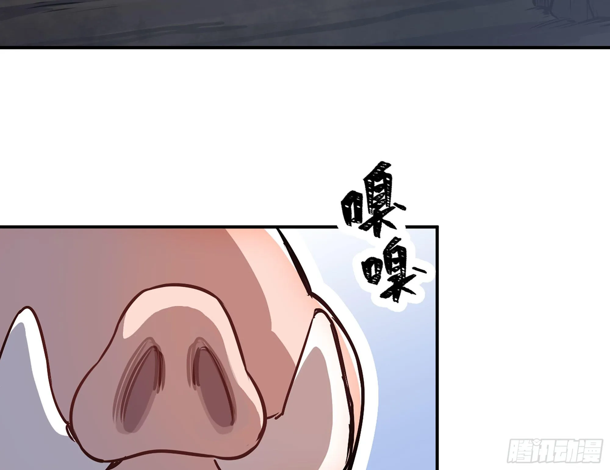 11- 驱逐 第23页