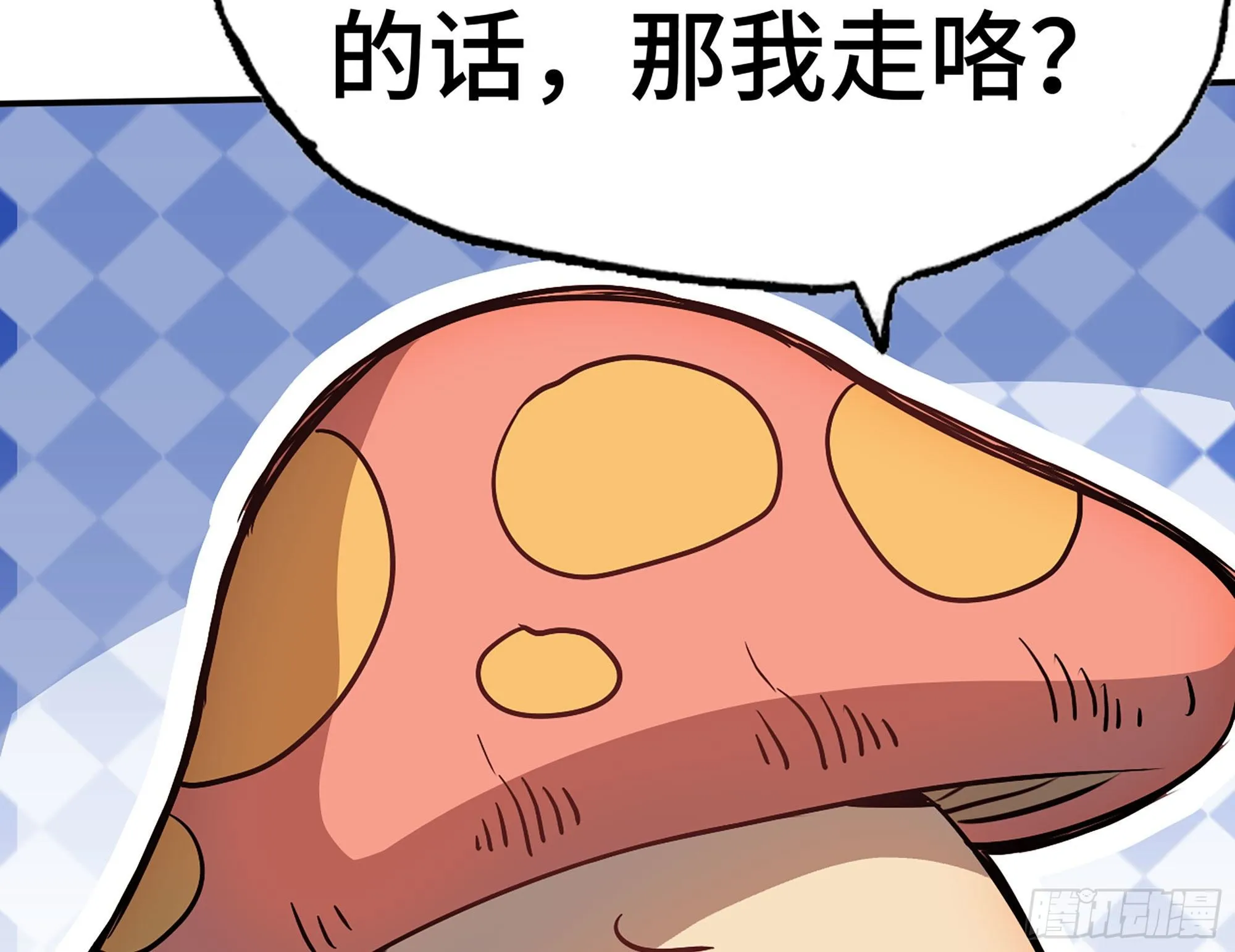11- 驱逐 第28页