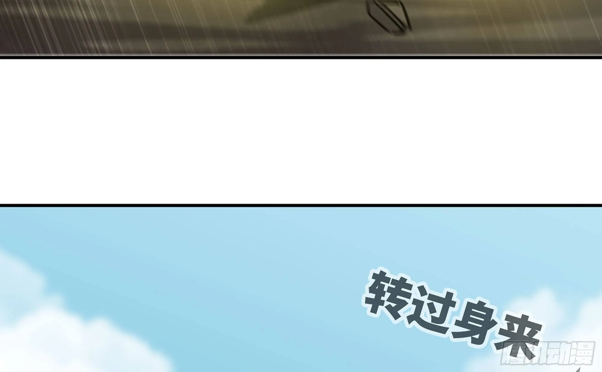 11- 驱逐 第100页