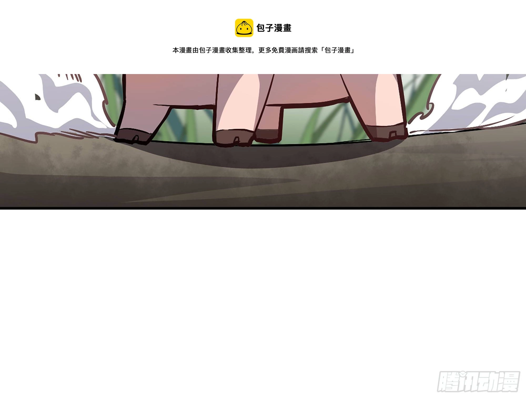 11- 驱逐 第102页
