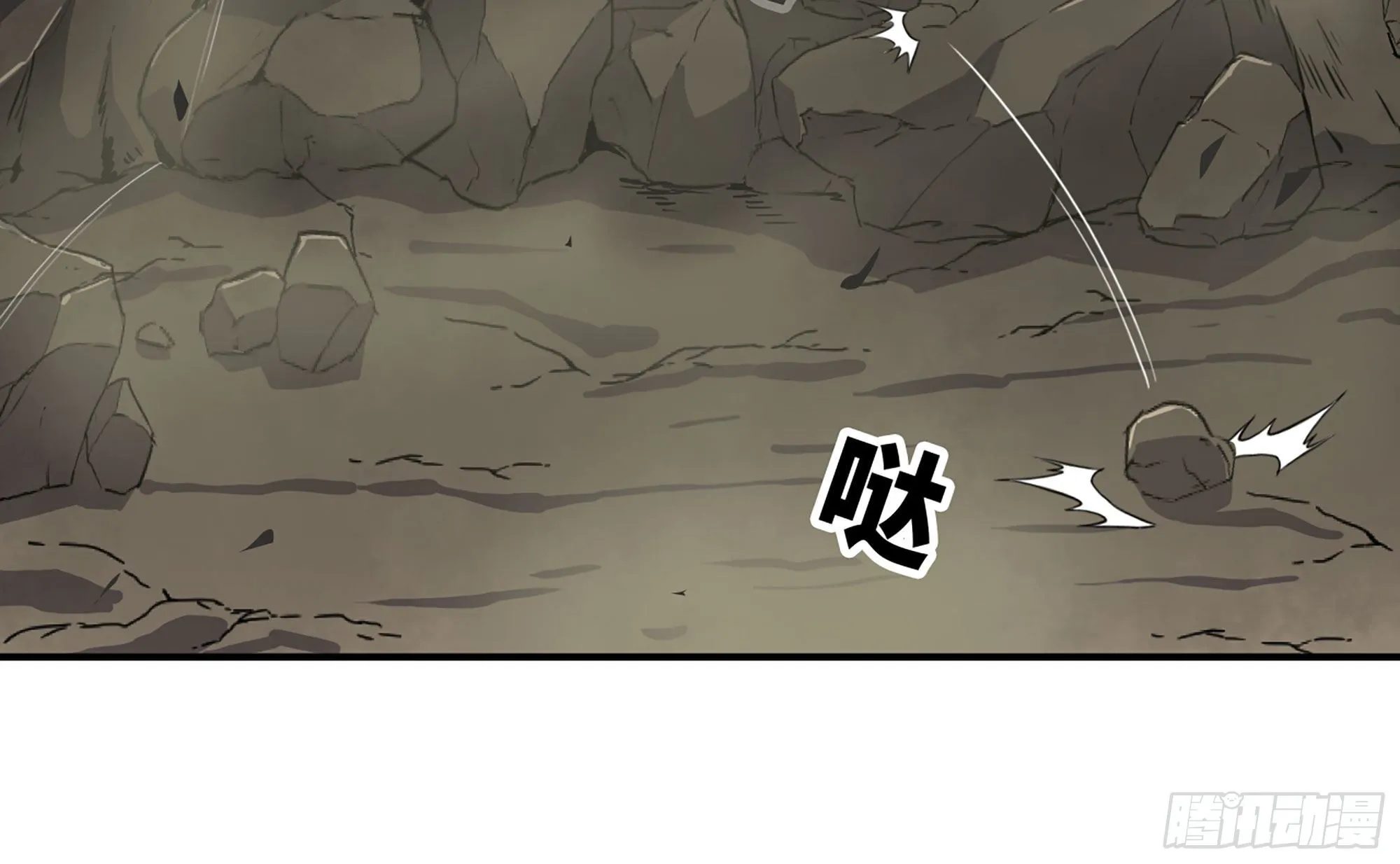 11- 驱逐 第105页