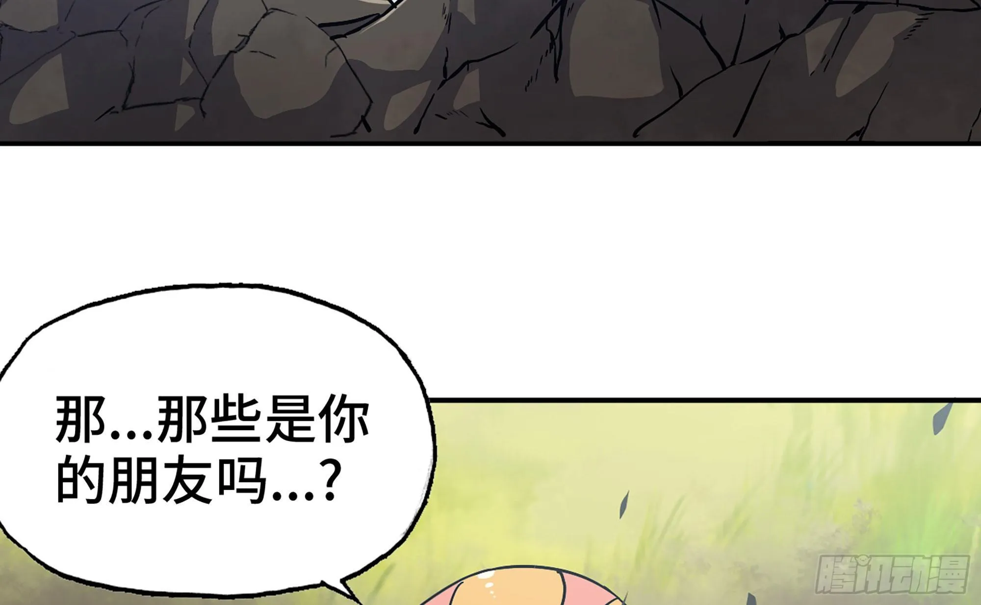 11- 驱逐 第109页