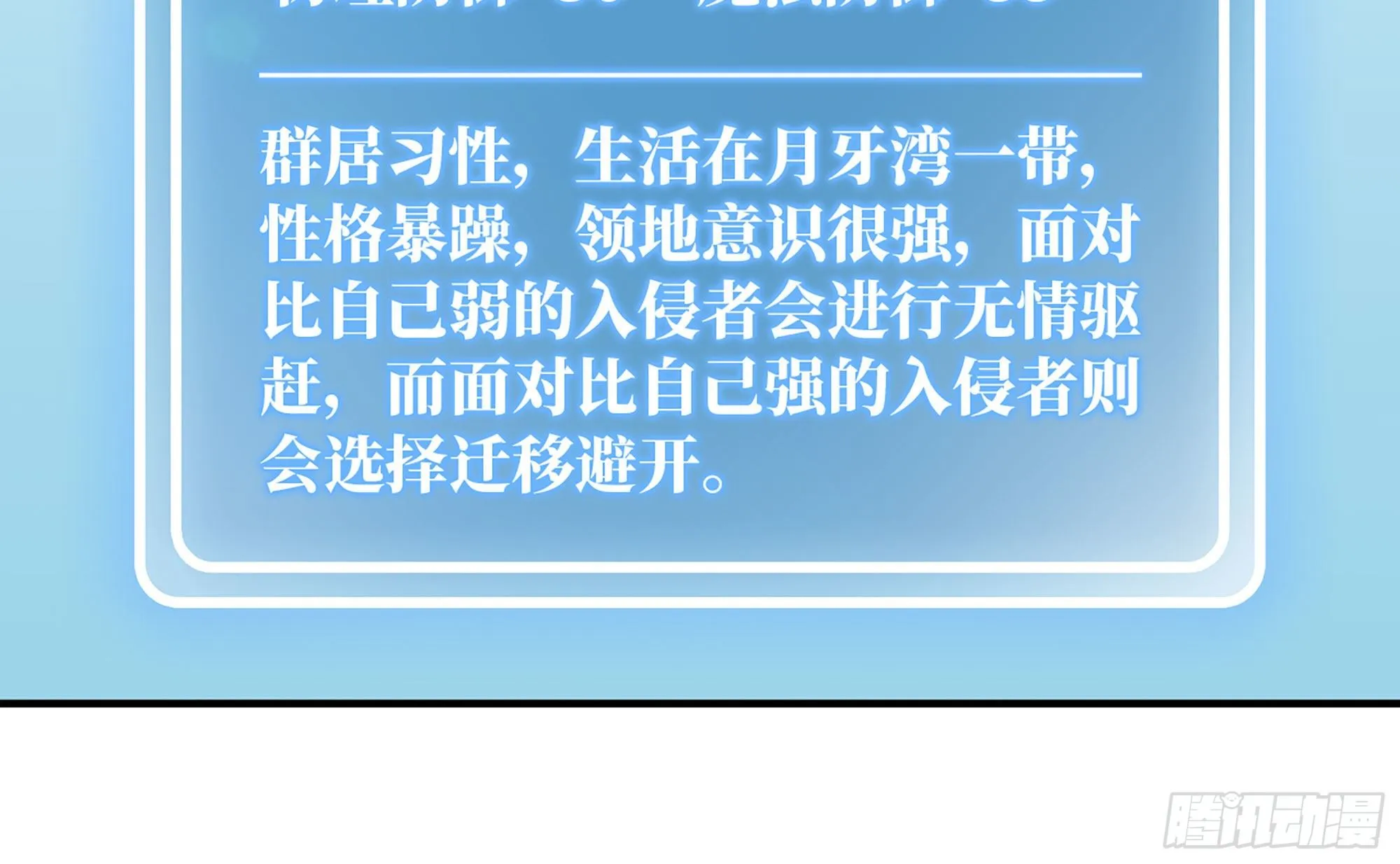 11- 驱逐 第113页