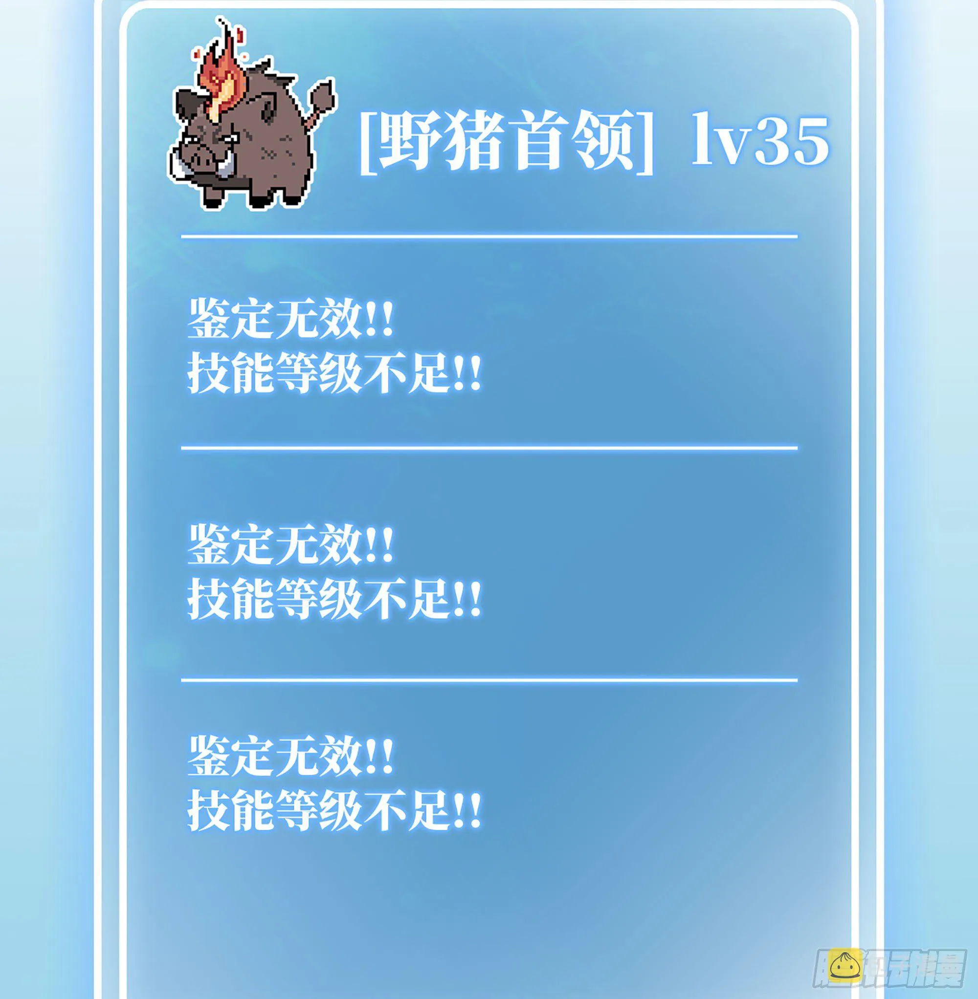 11- 驱逐 第120页