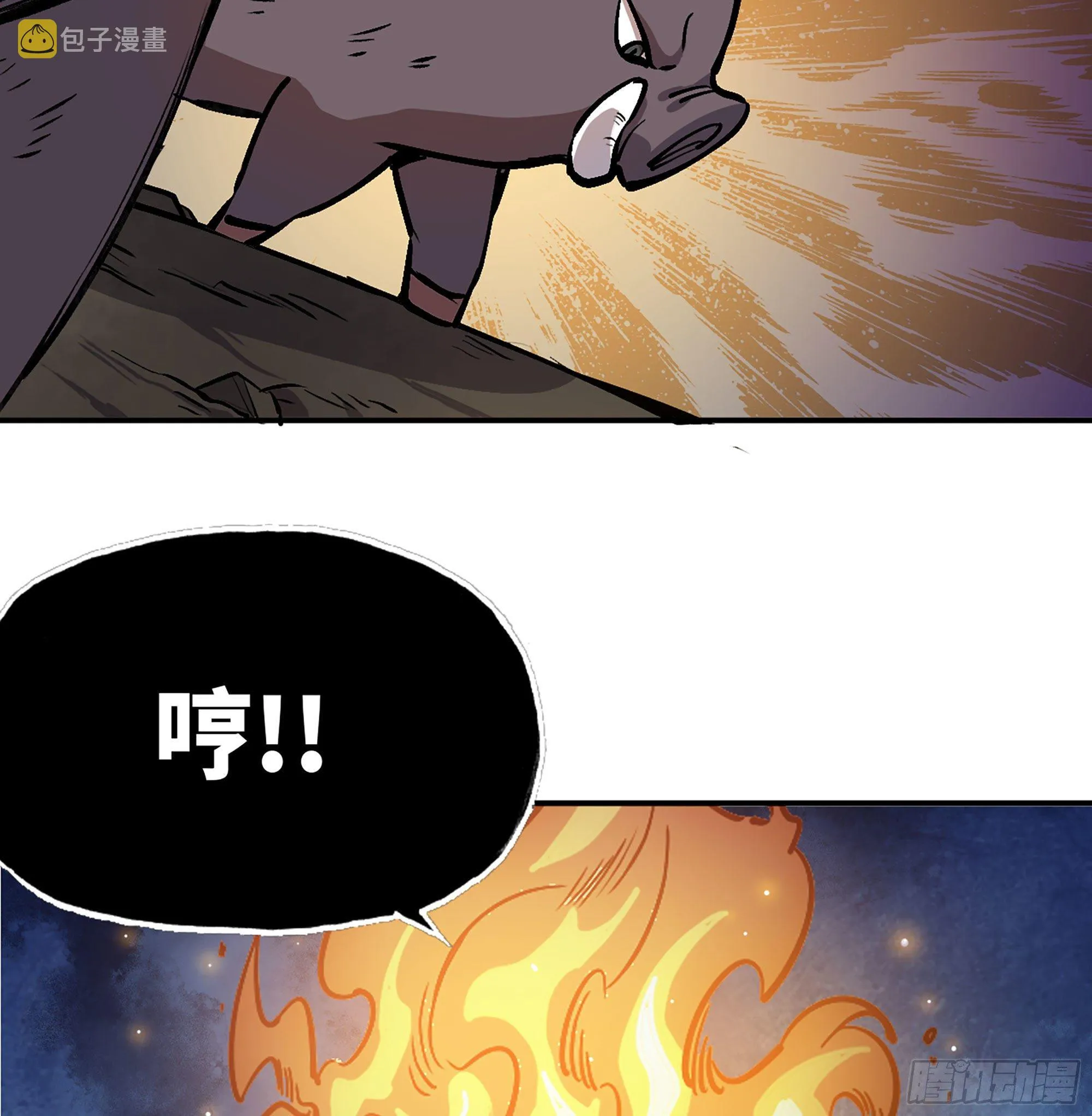 11- 驱逐 第124页