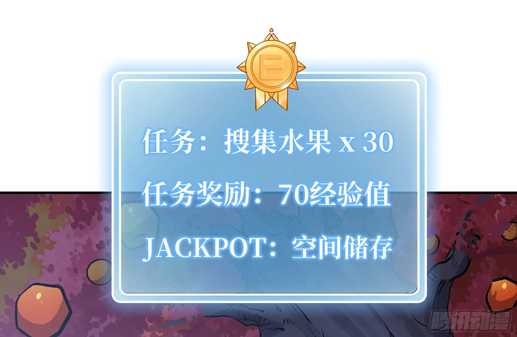 14- 分解吸收 第2页