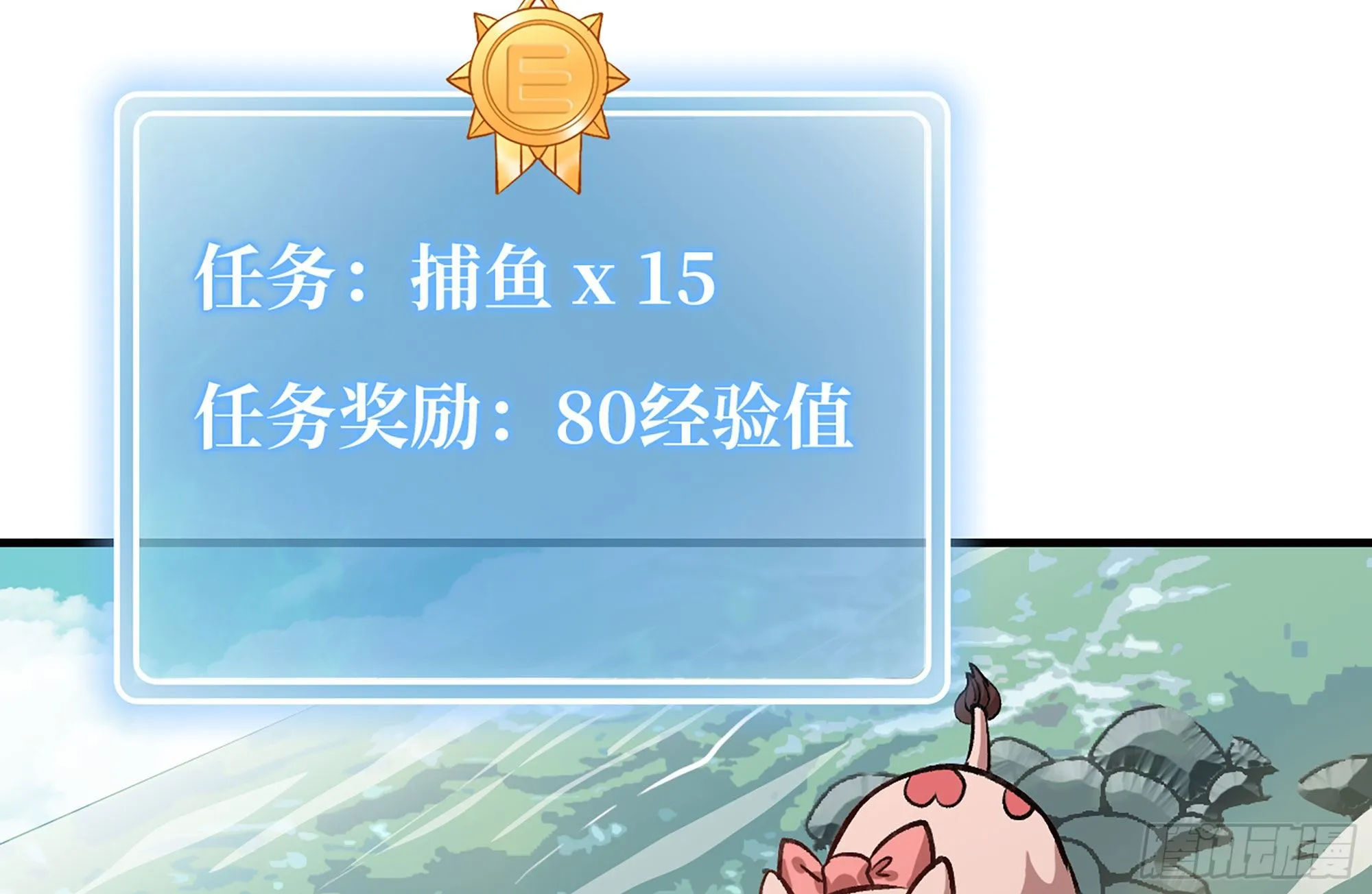 14- 分解吸收 第5页