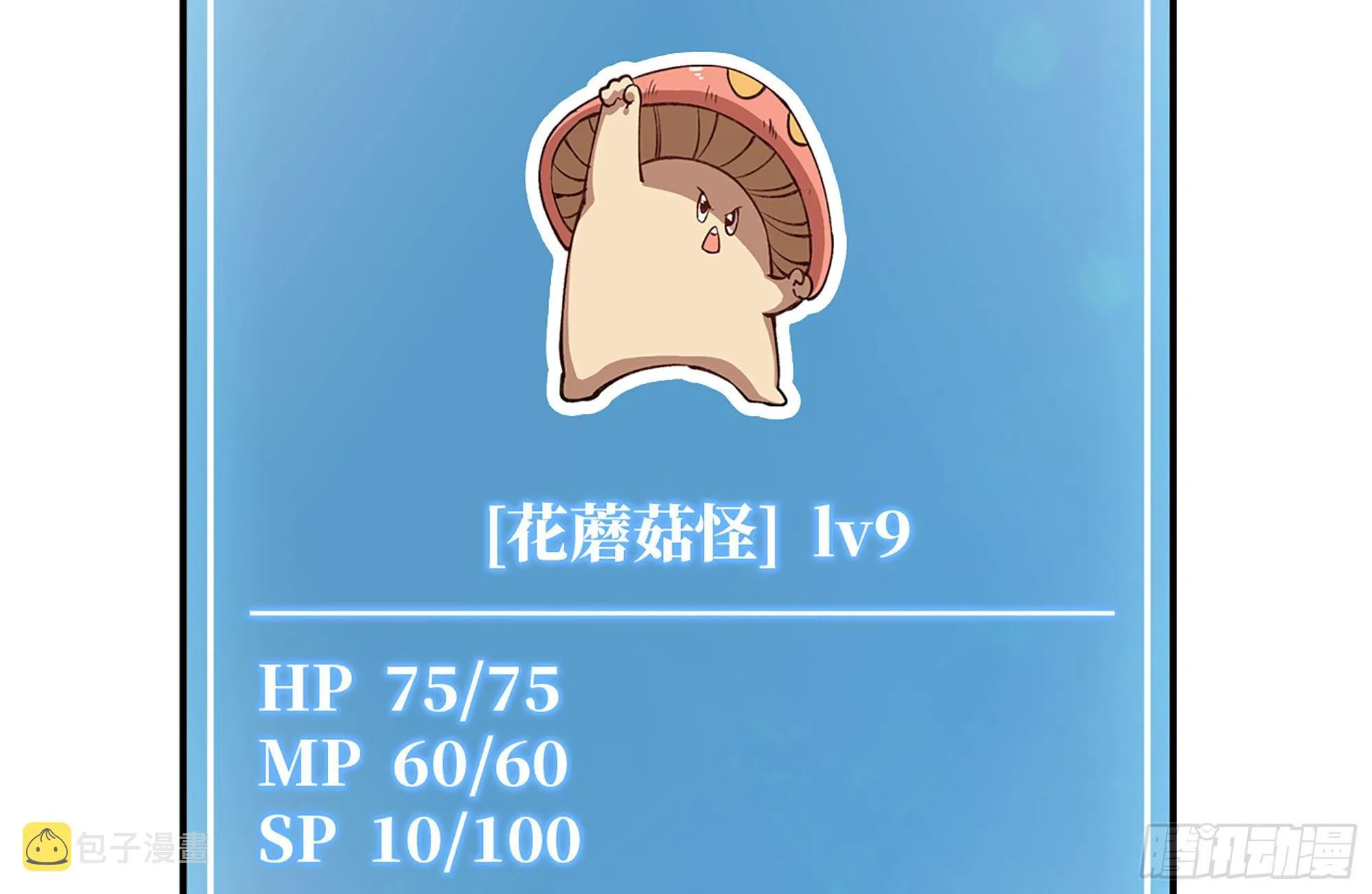 14- 分解吸收 第16页
