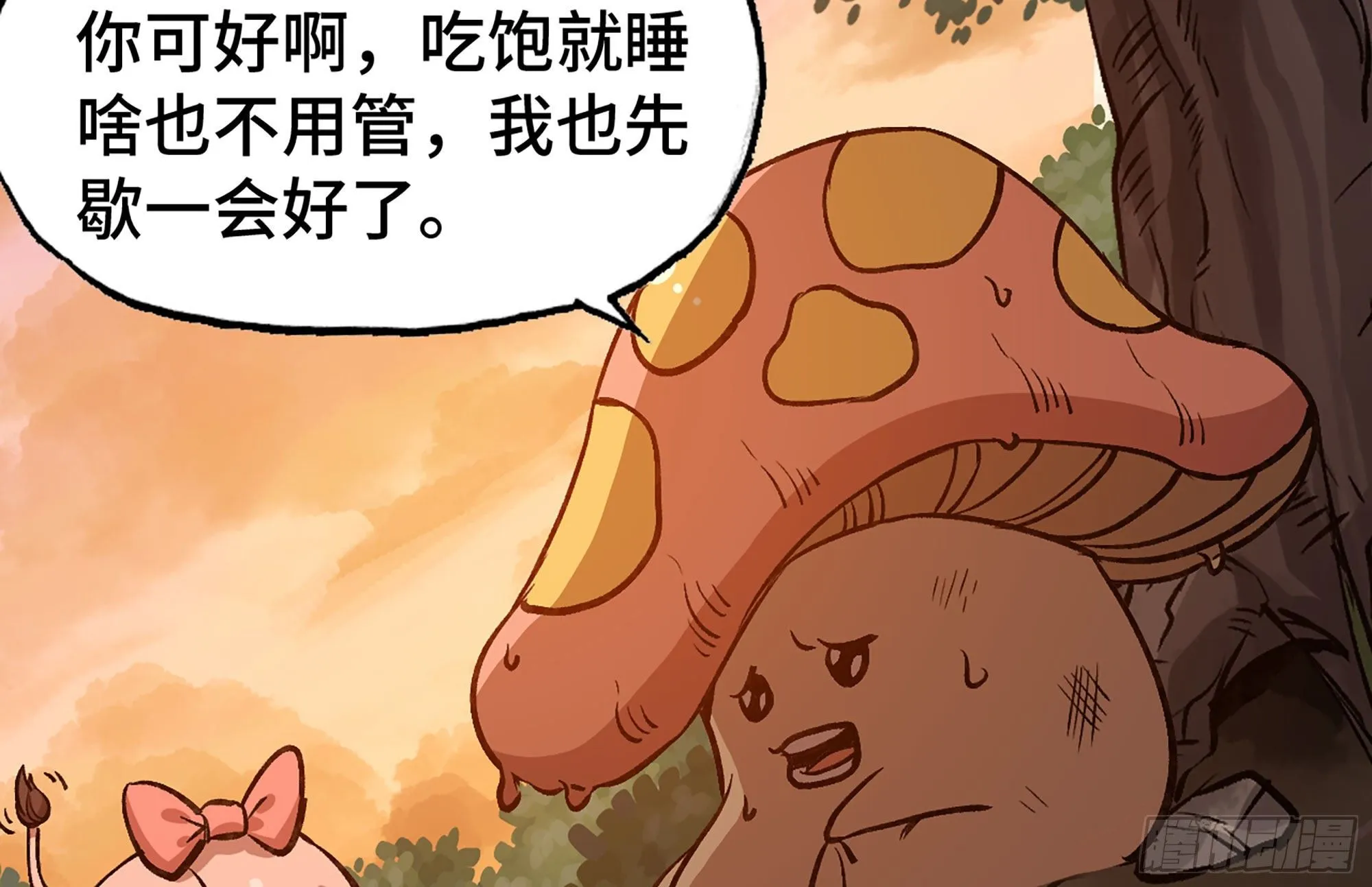 14- 分解吸收 第19页