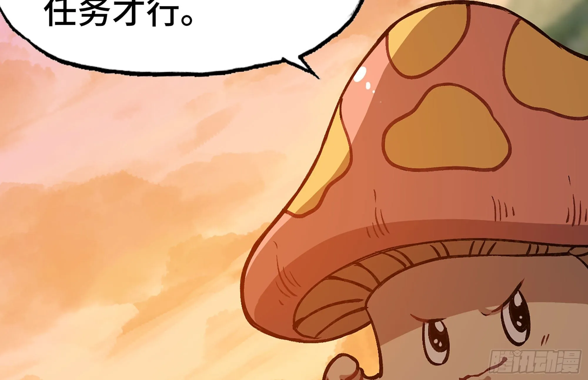 14- 分解吸收 第23页