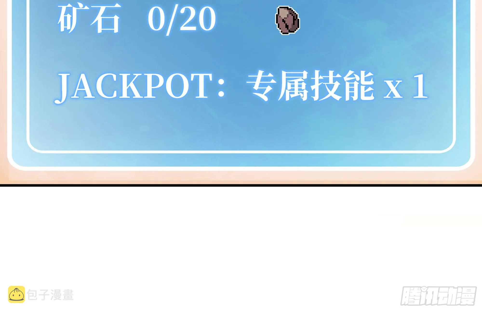 14- 分解吸收 第26页