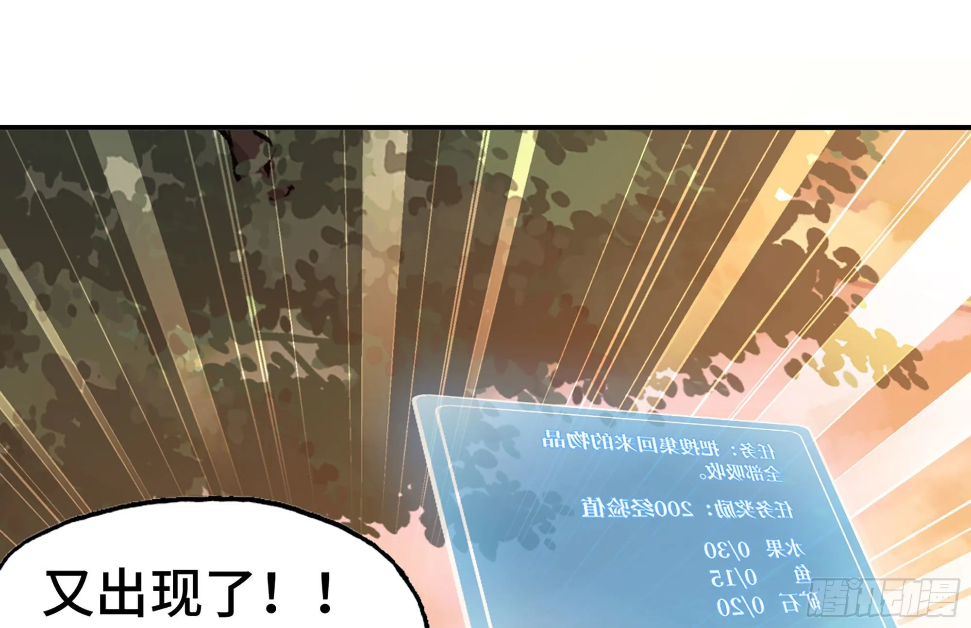 14- 分解吸收 第27页