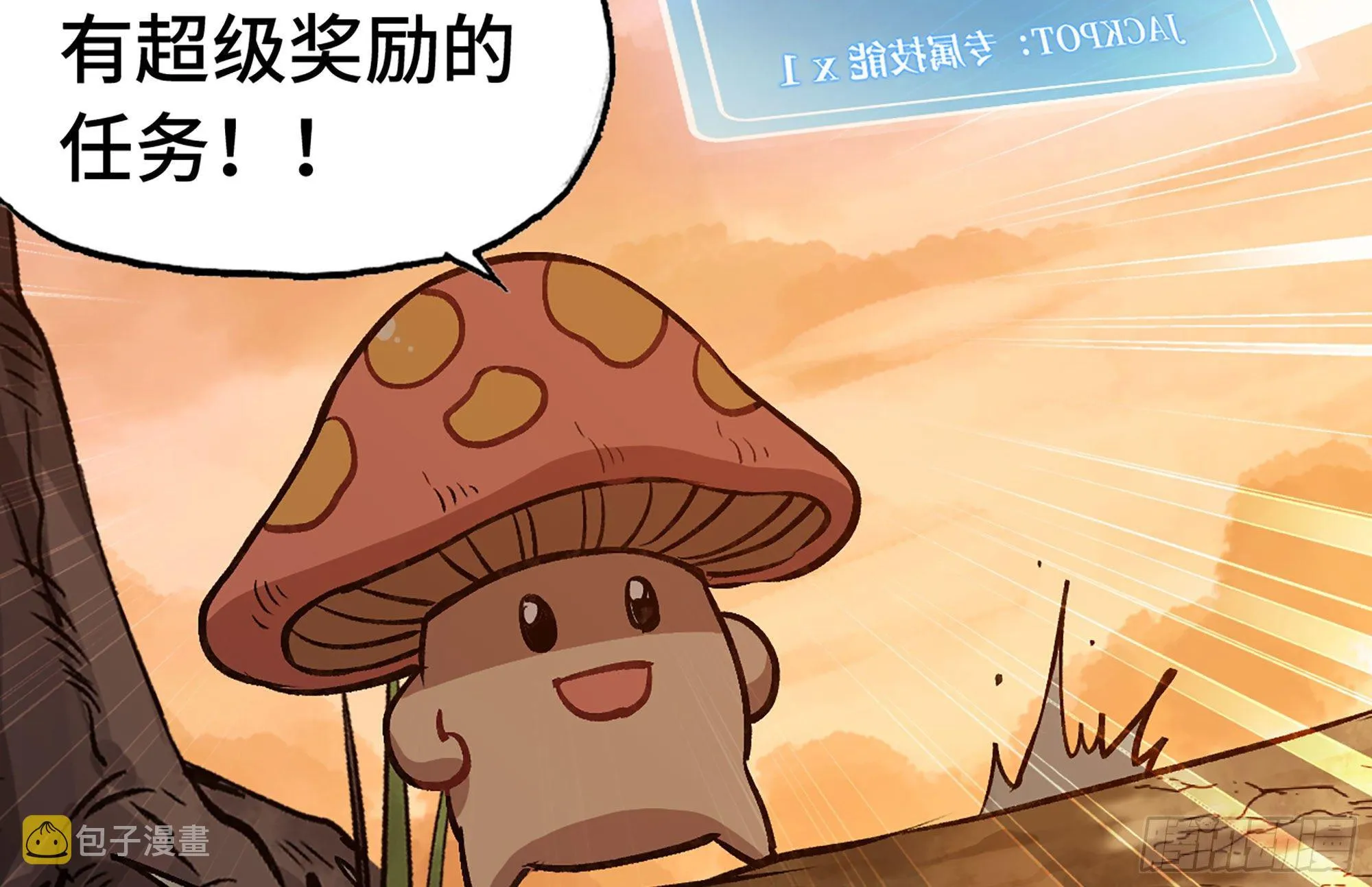 14- 分解吸收 第28页
