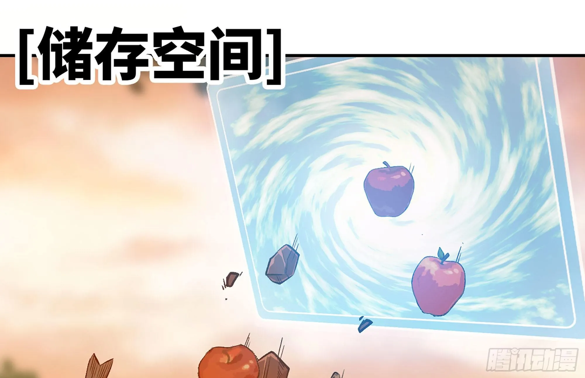14- 分解吸收 第32页